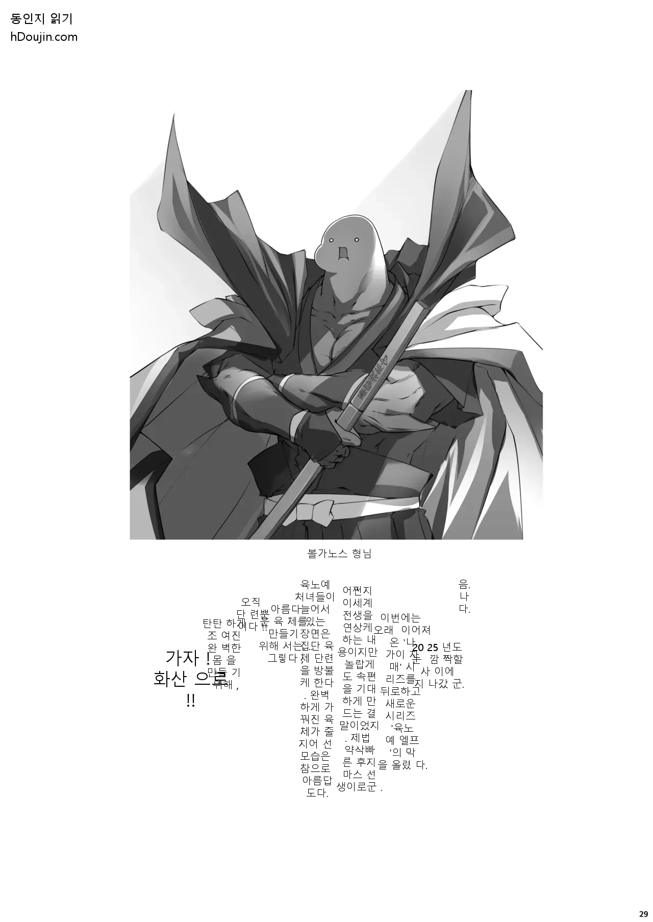 หน้า 29