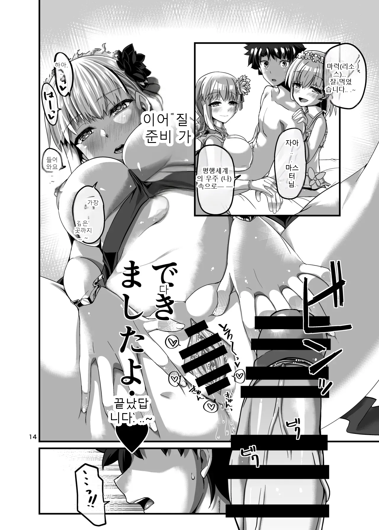 หน้า 13