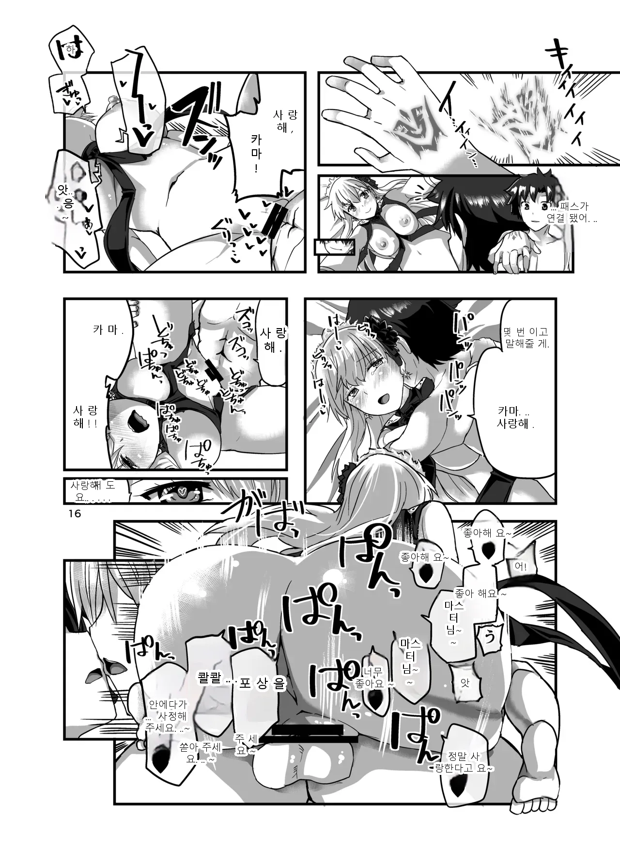 หน้า 15