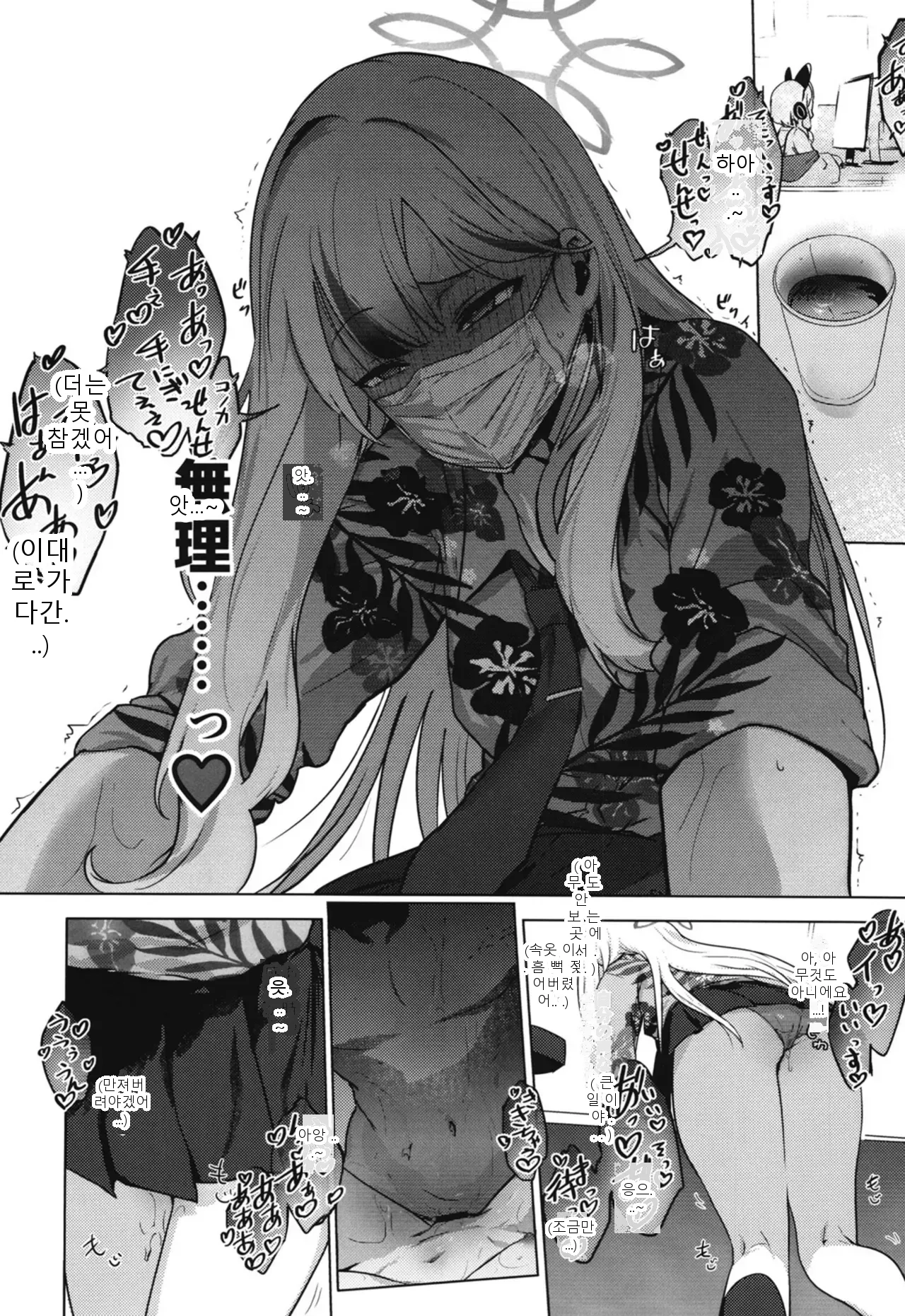 หน้า 9
