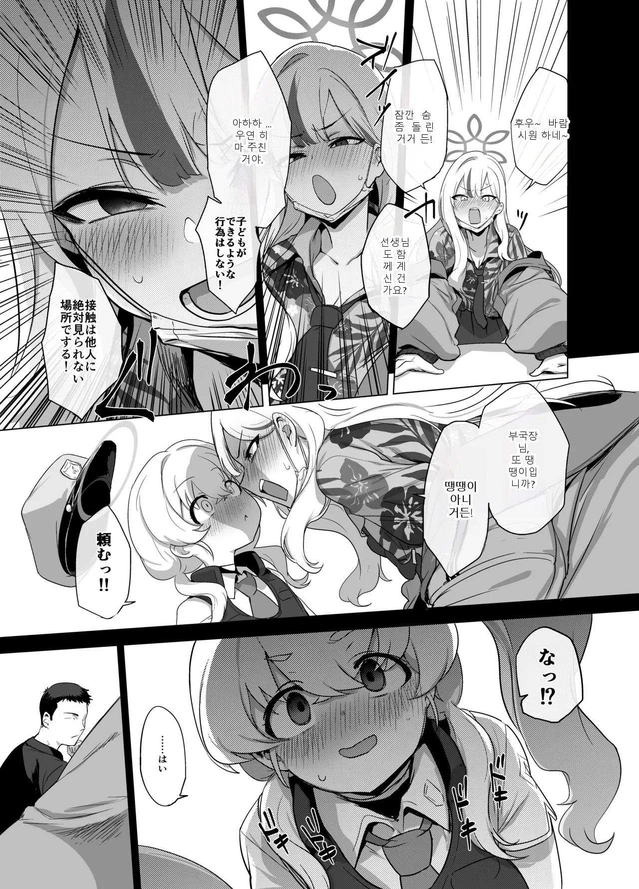 หน้า 16