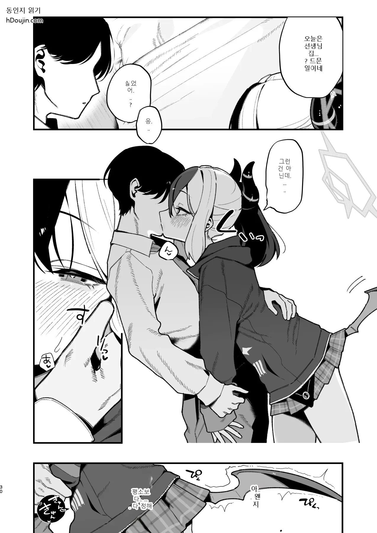 หน้า 31