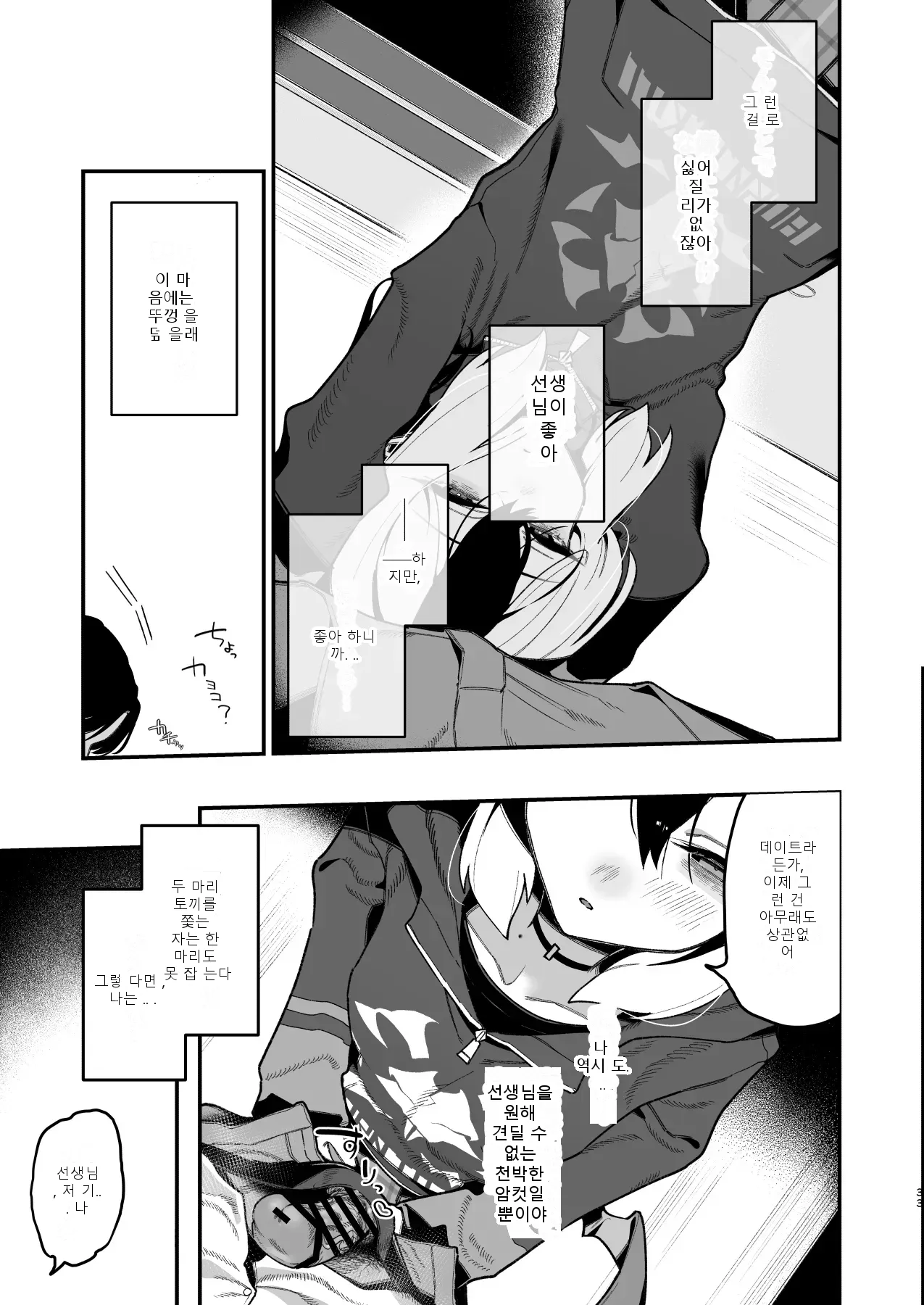 หน้า 34