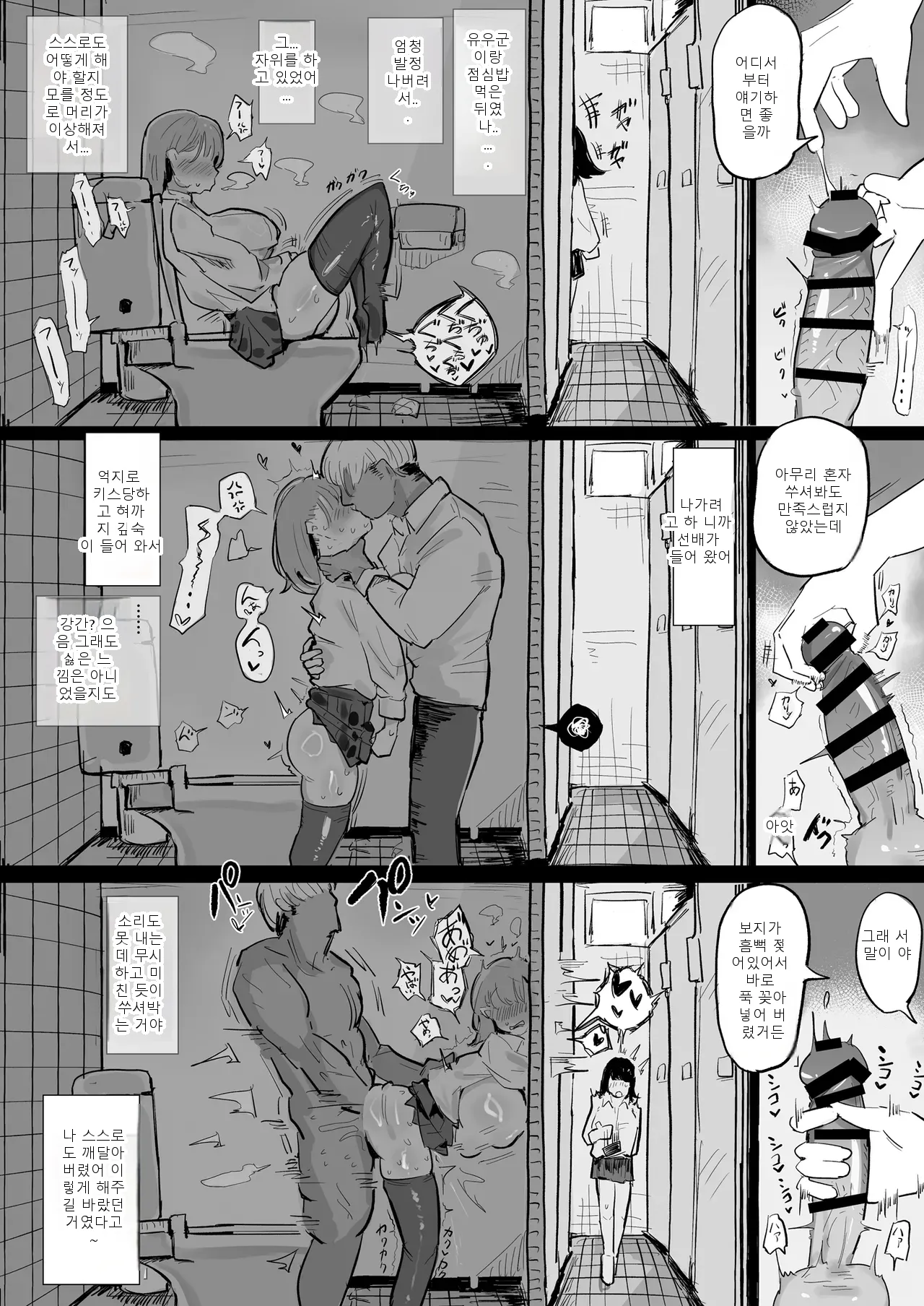 หน้า 38