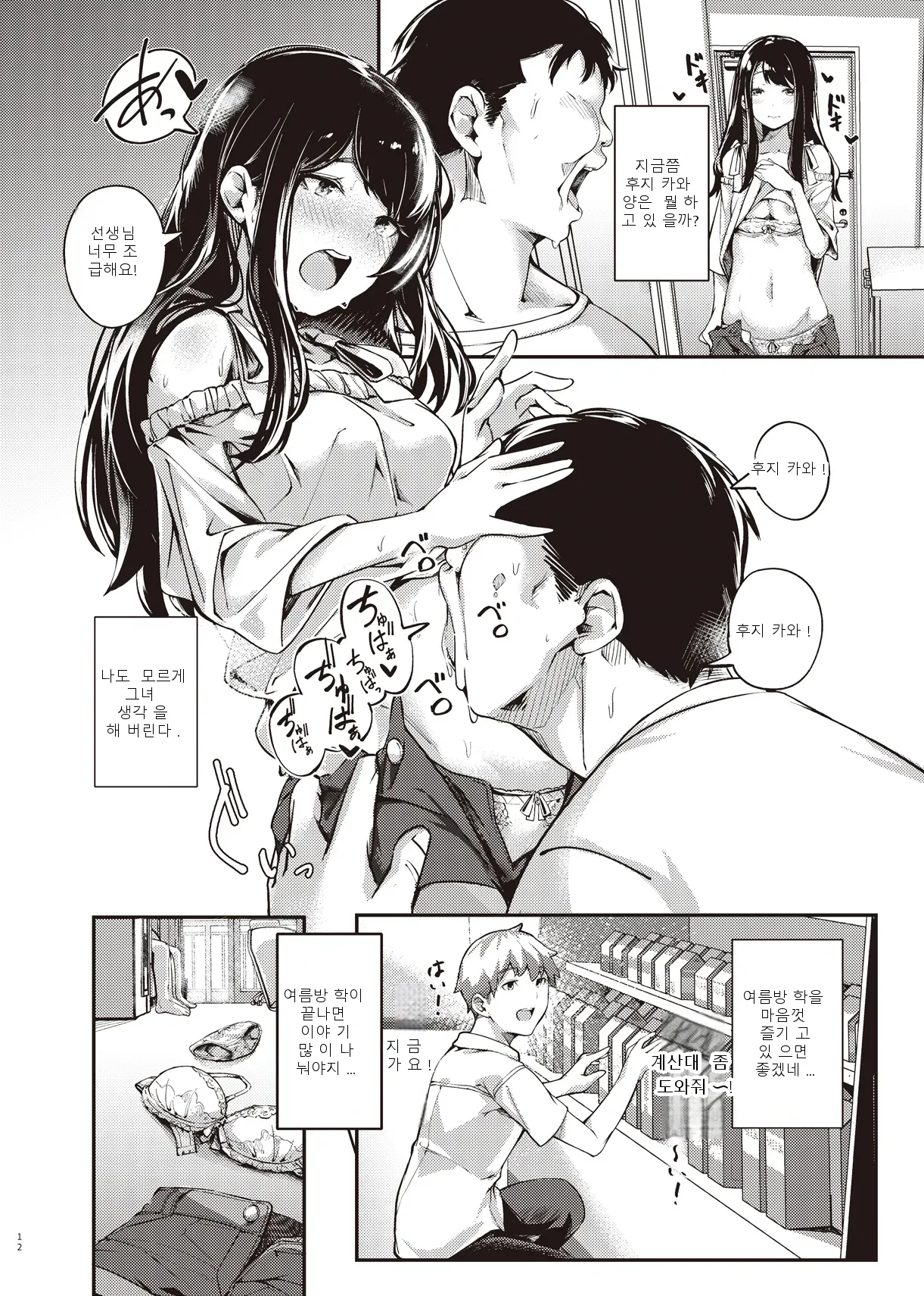 หน้า 10