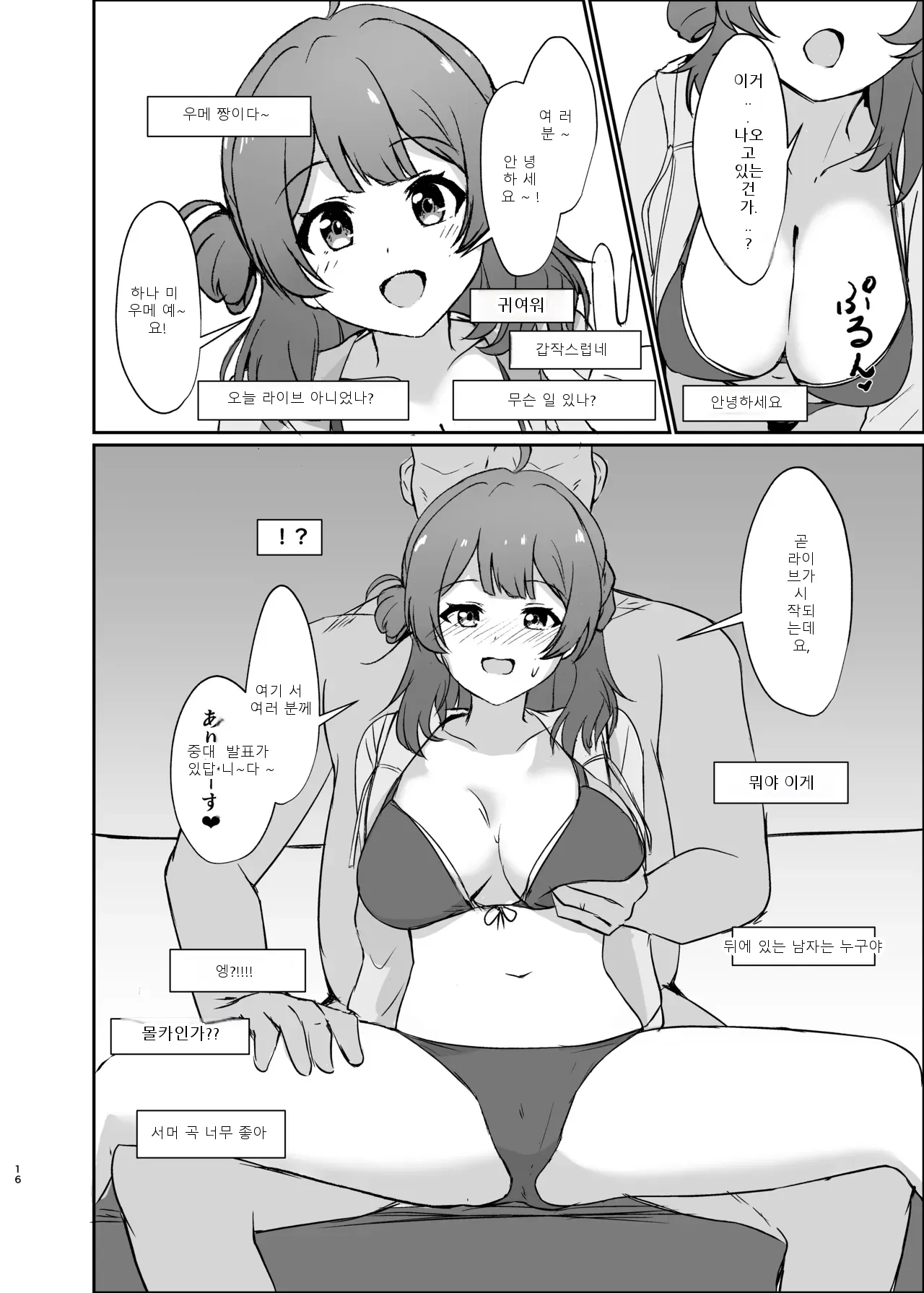 หน้า 15