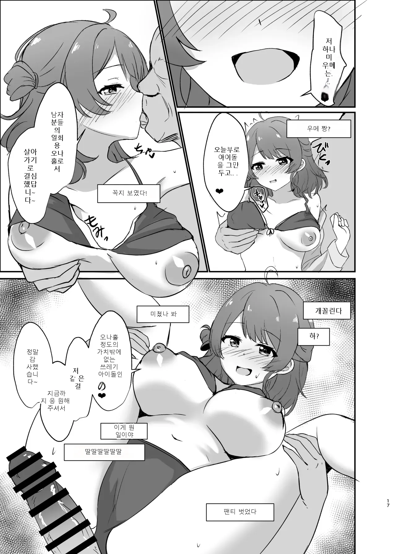 หน้า 16