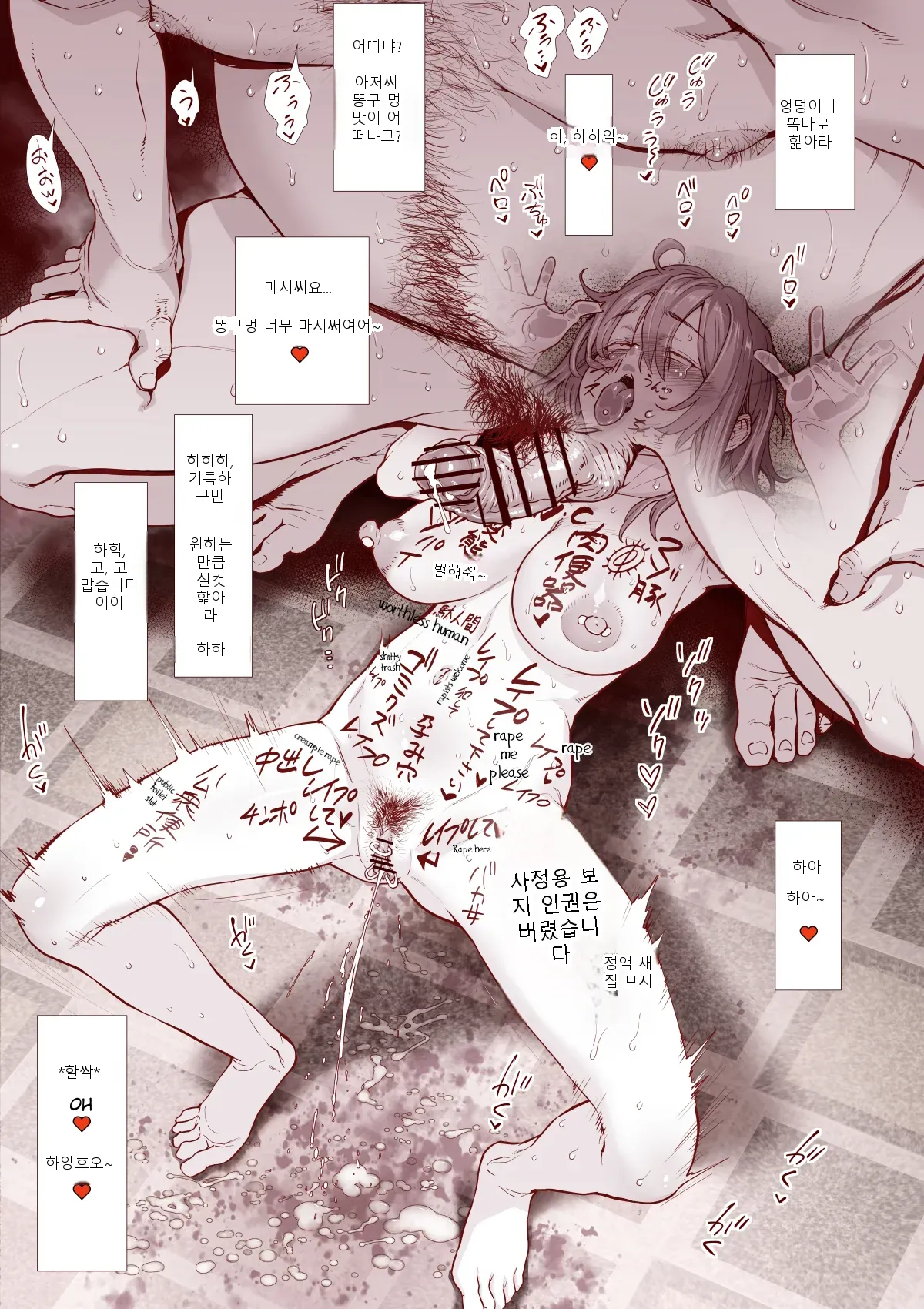 หน้า 23