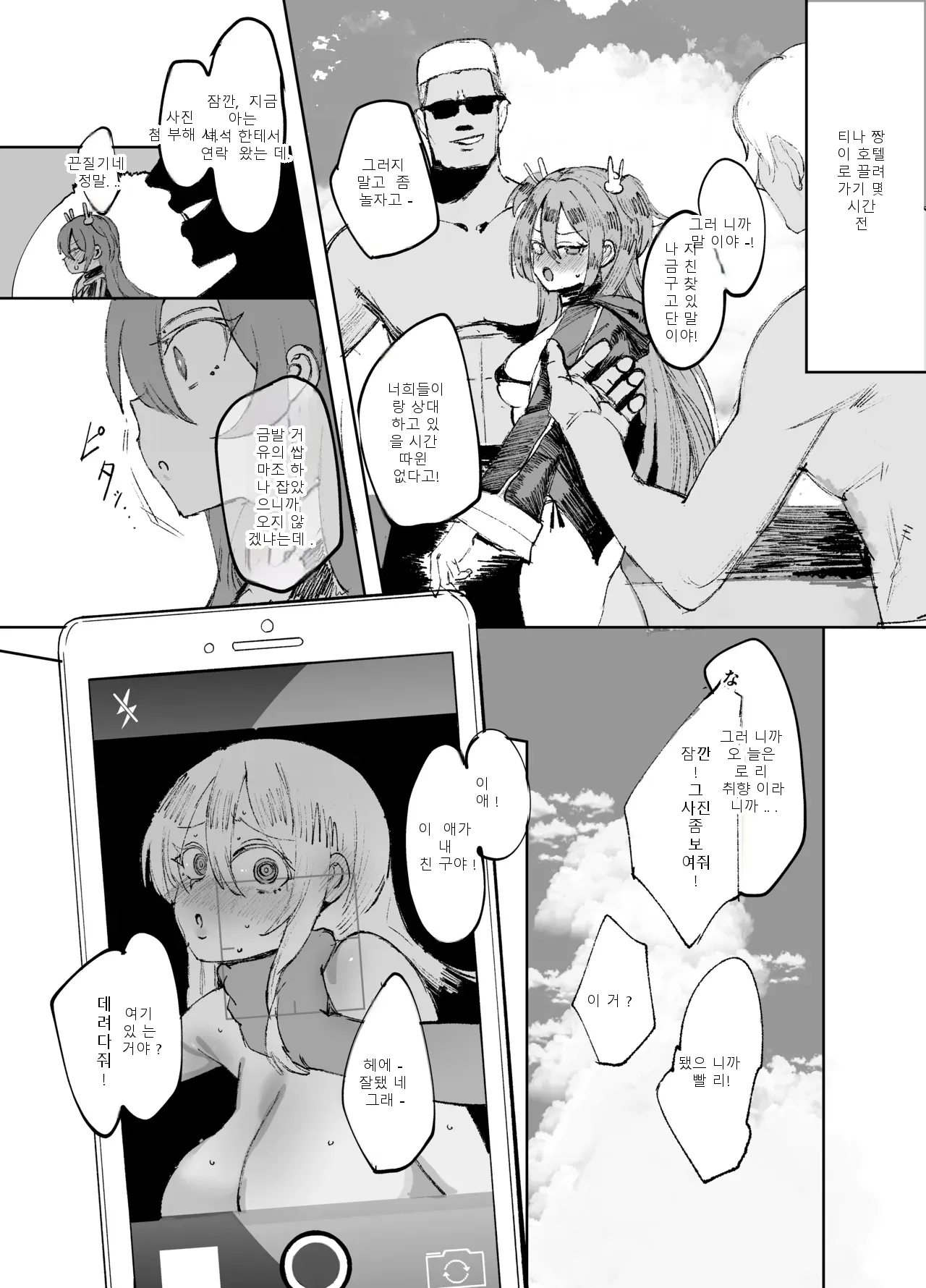 หน้า 44