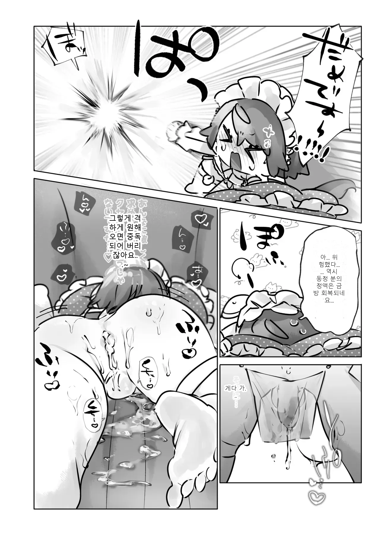 หน้า 43