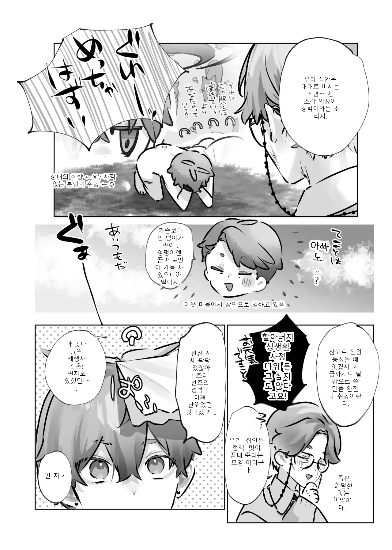 หน้า 47