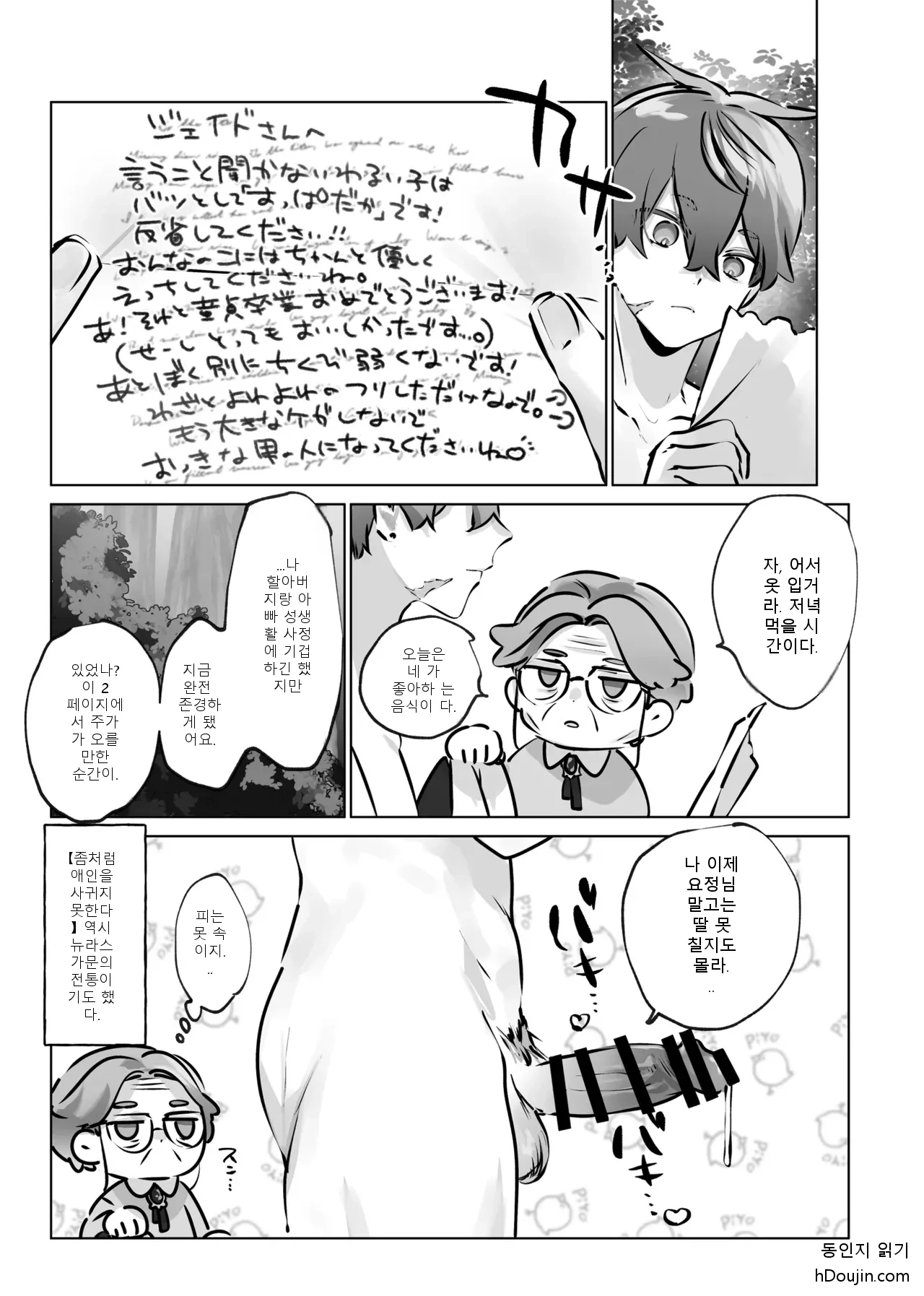 หน้า 48