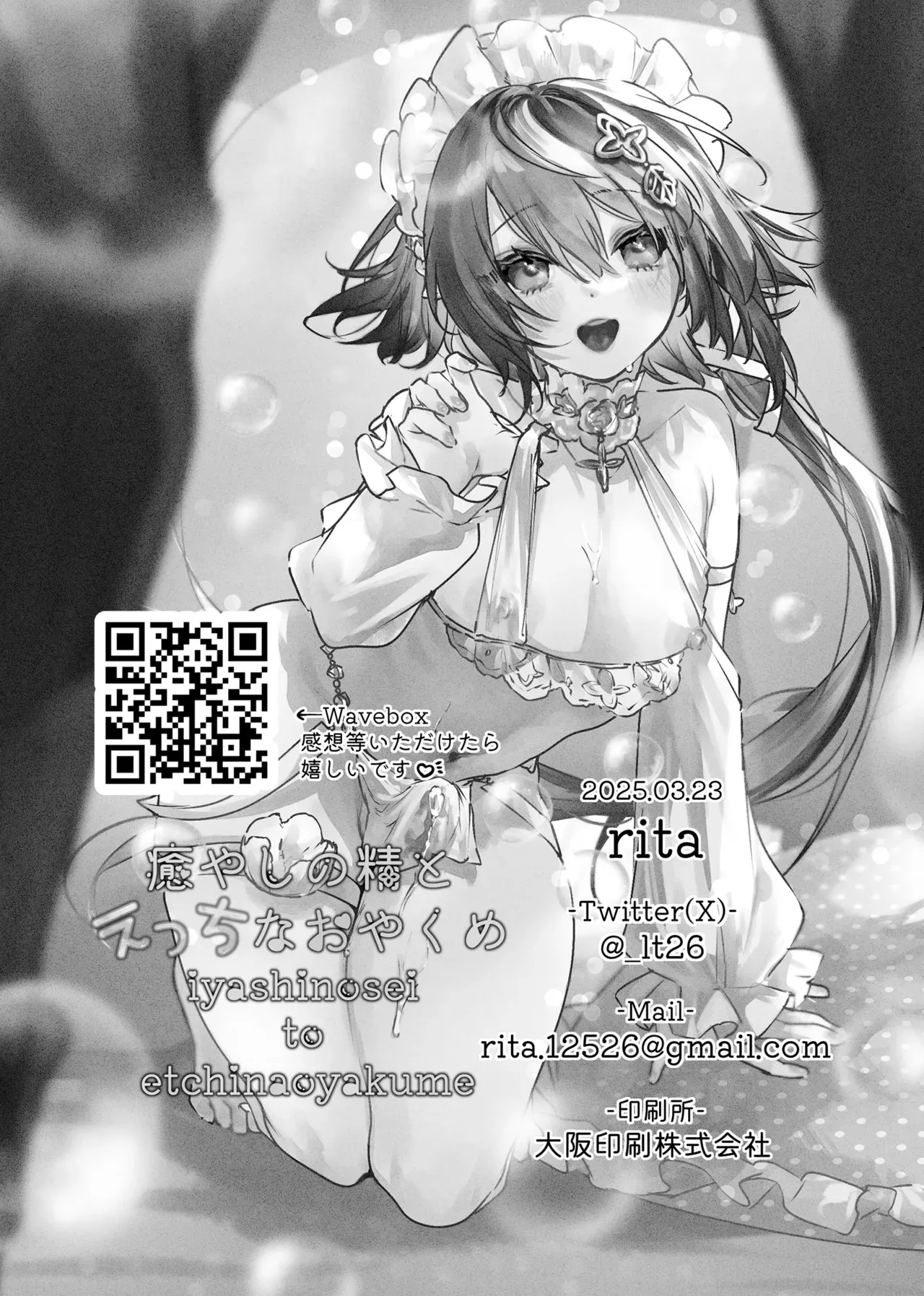 หน้า 49