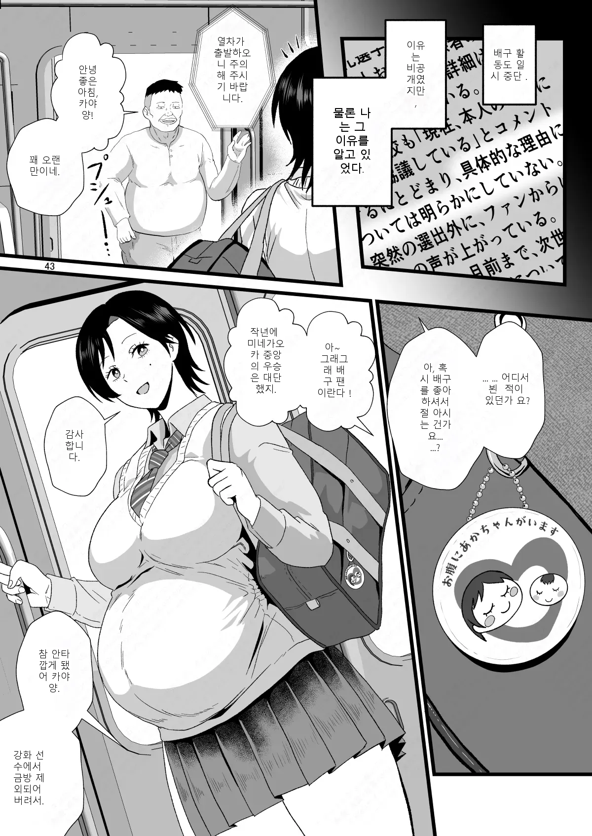 หน้า 42