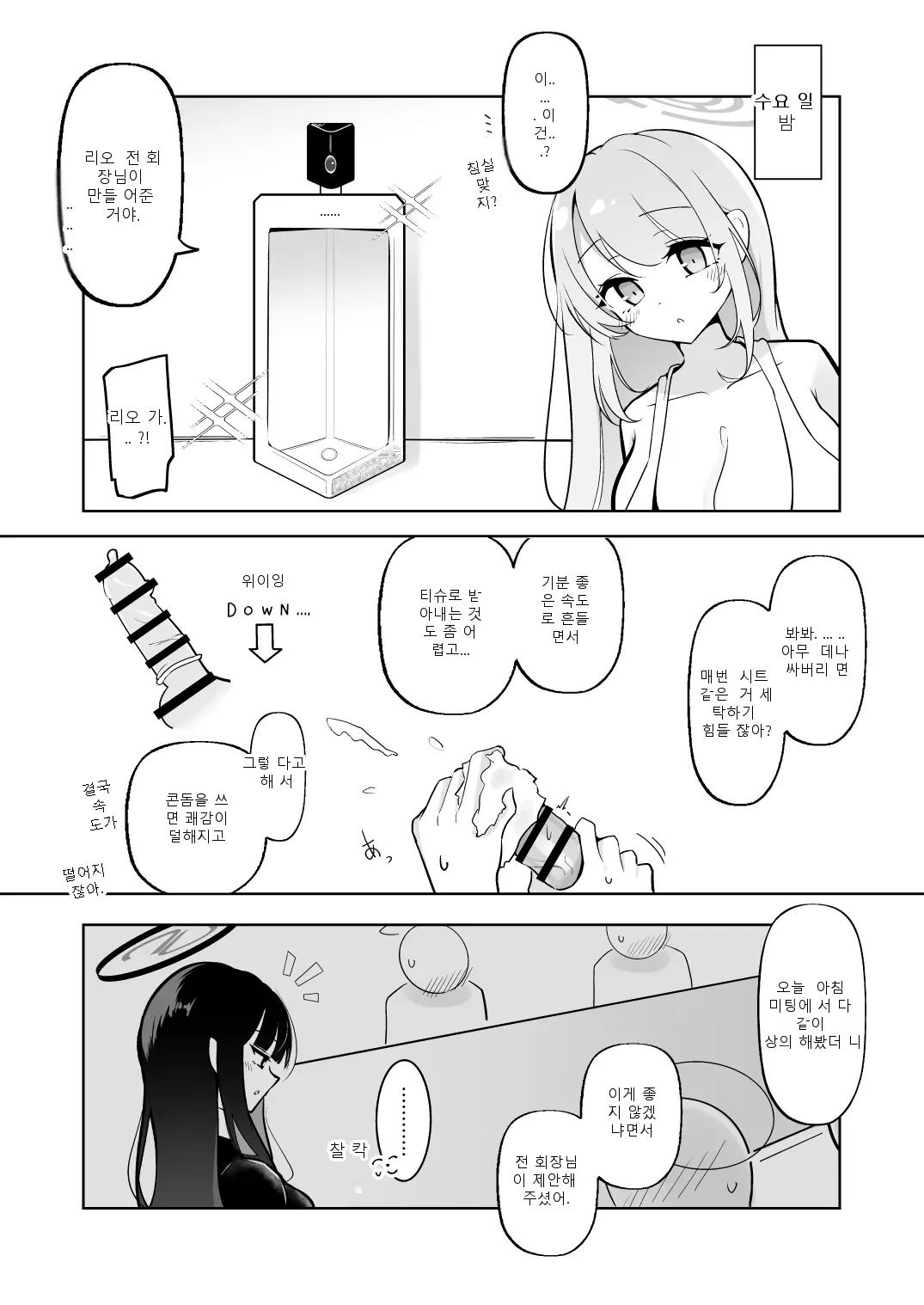 หน้า 13