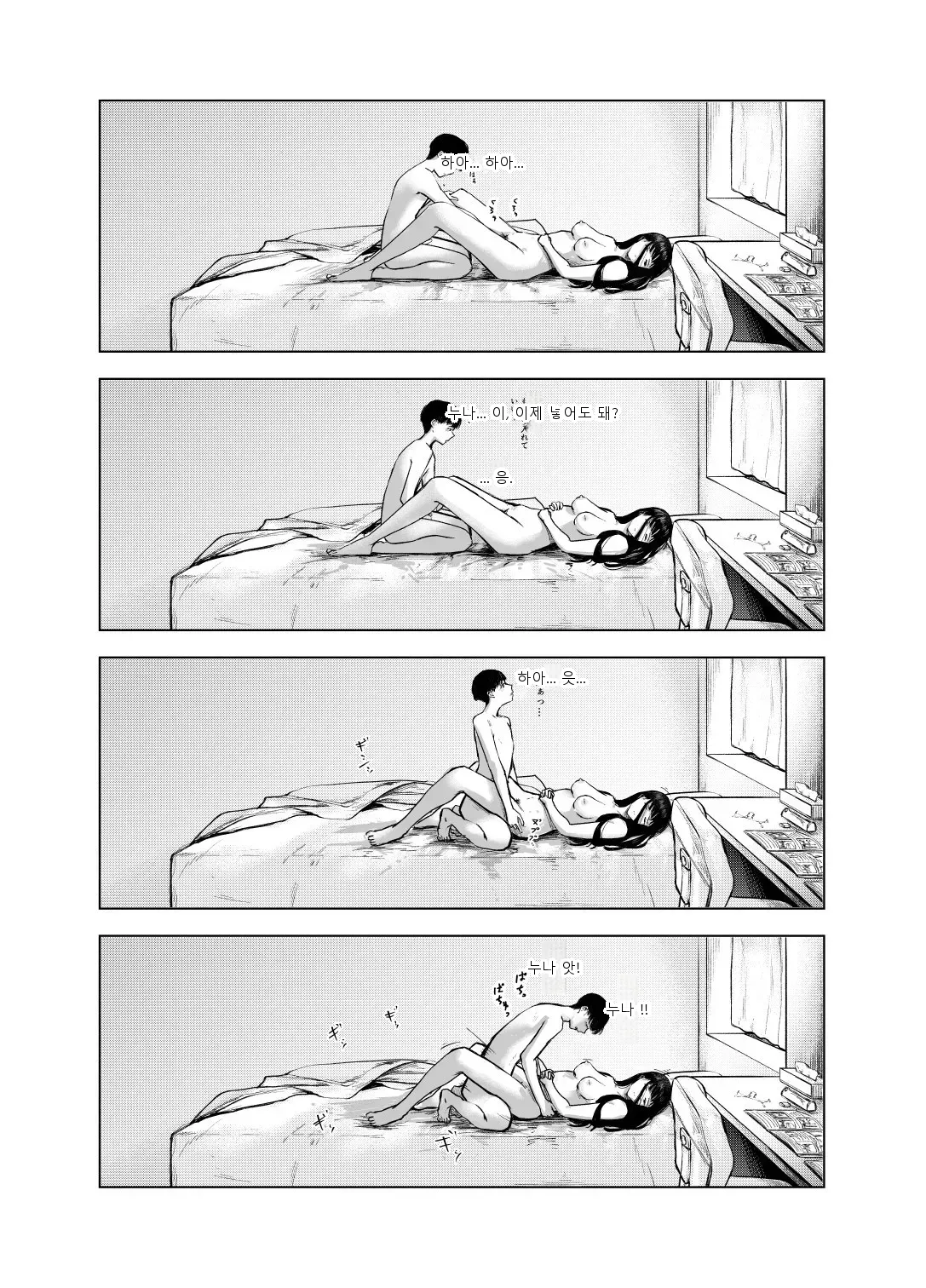 หน้า 41
