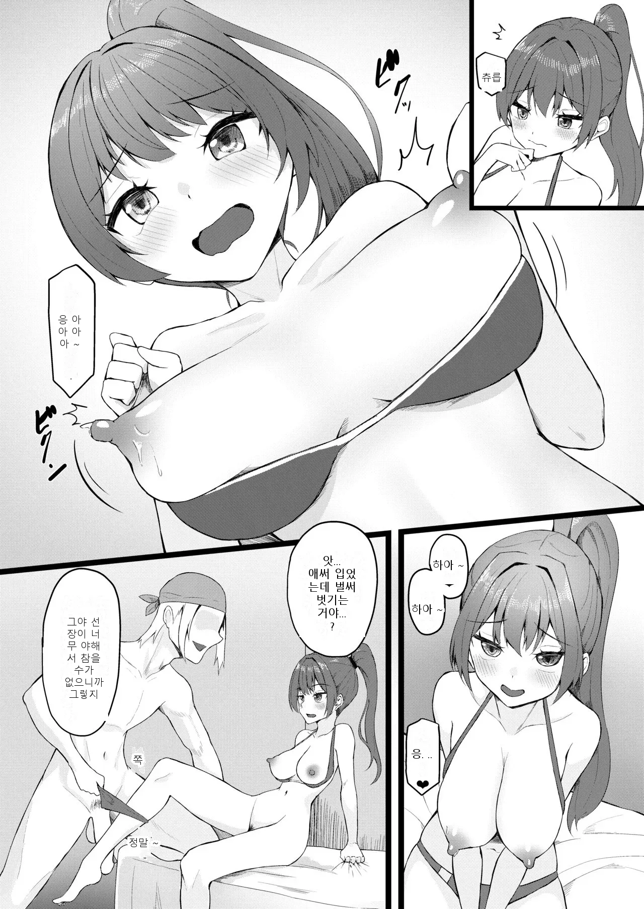หน้า 14