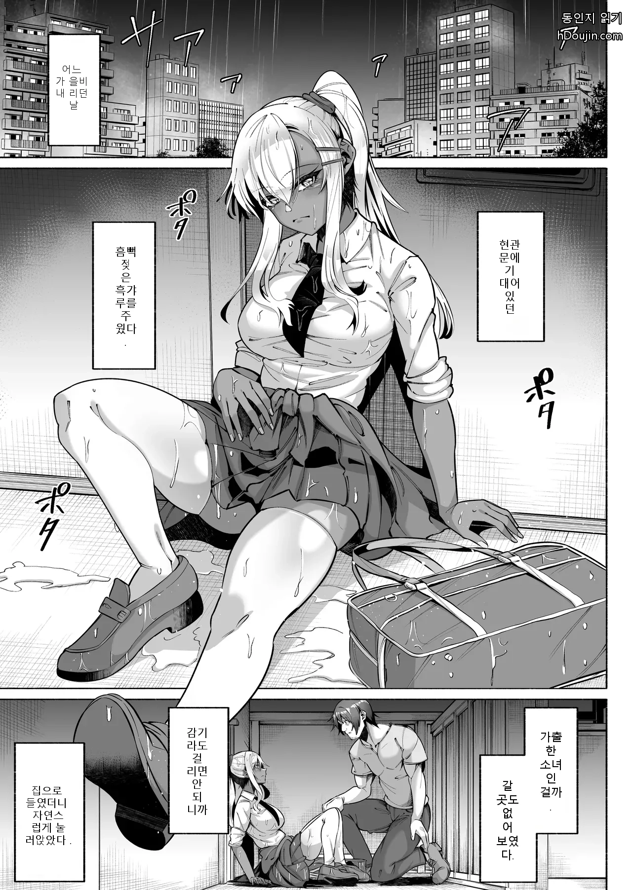 หน้า 2