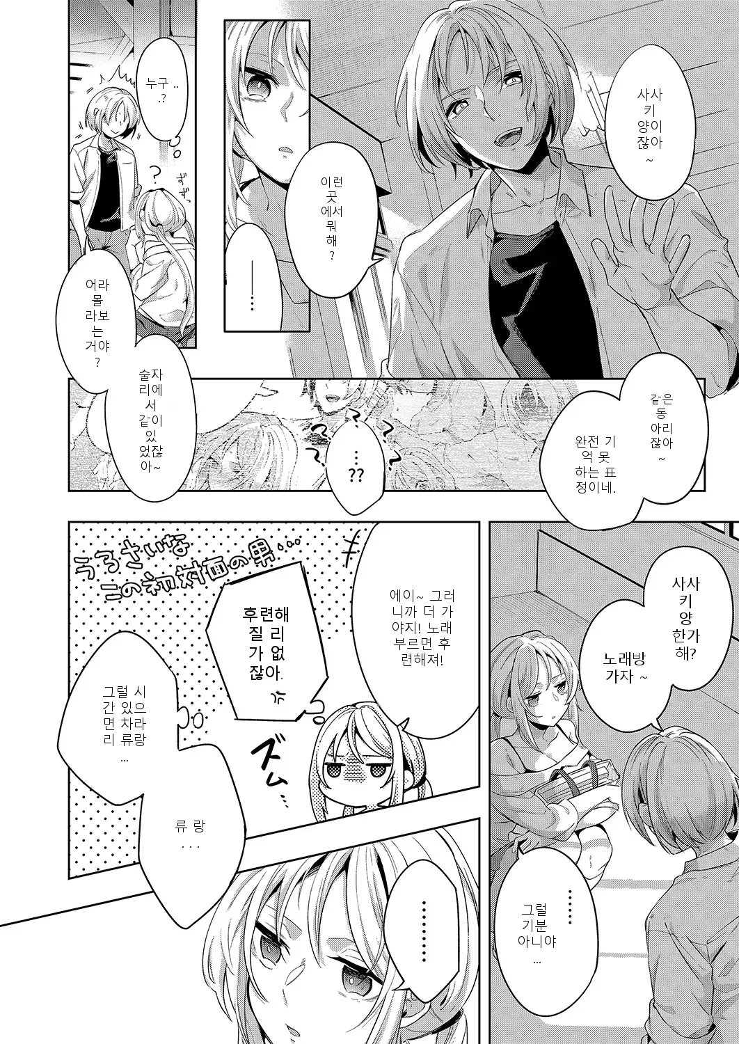 หน้า 104