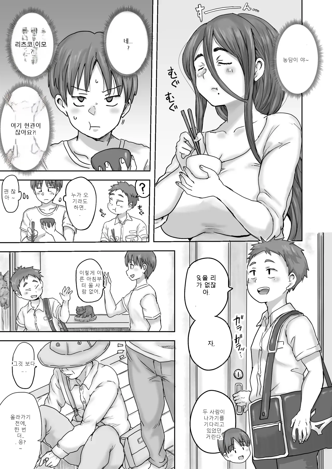 หน้า 79