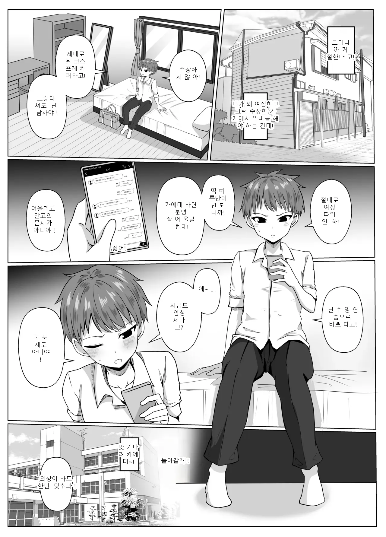 หน้า 3