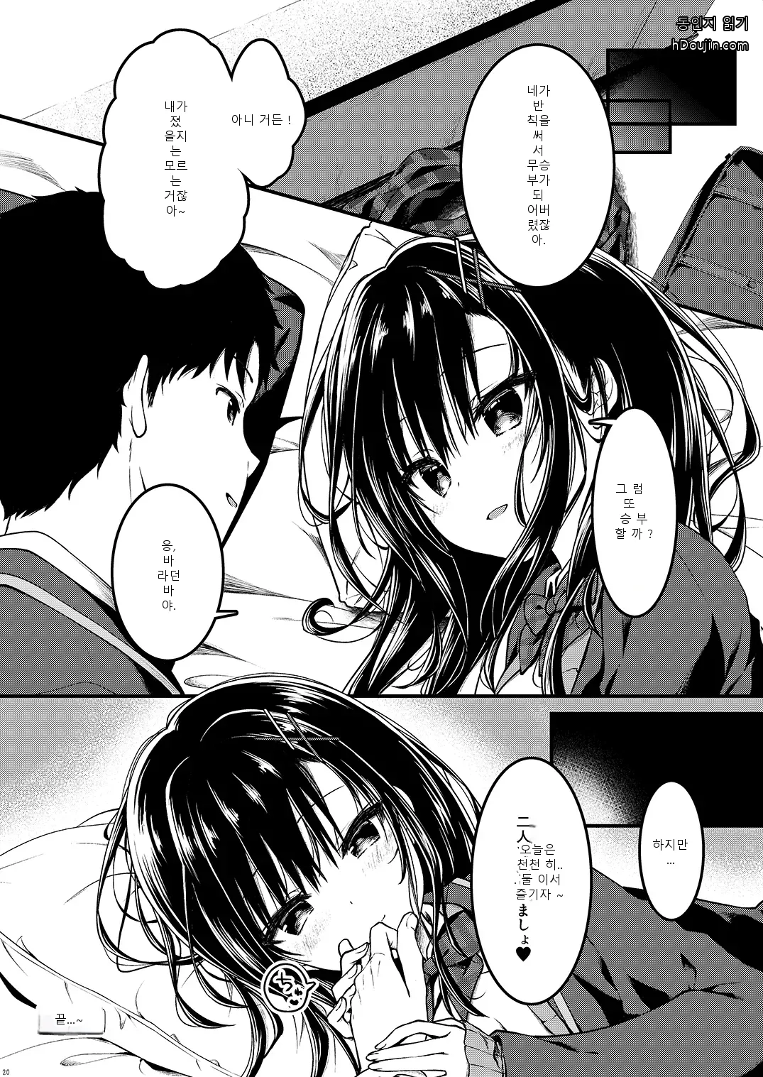 หน้า 19