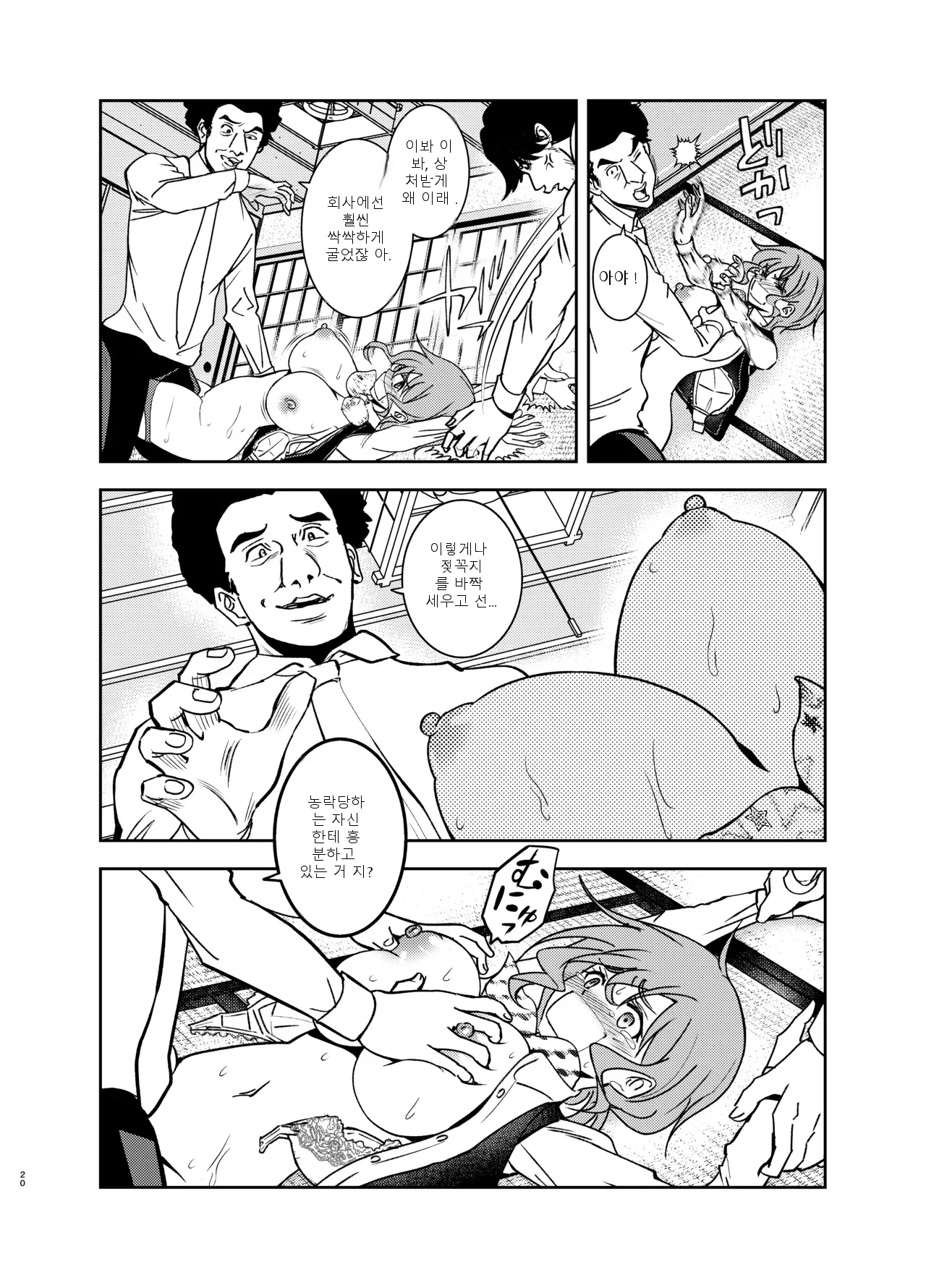 หน้า 19