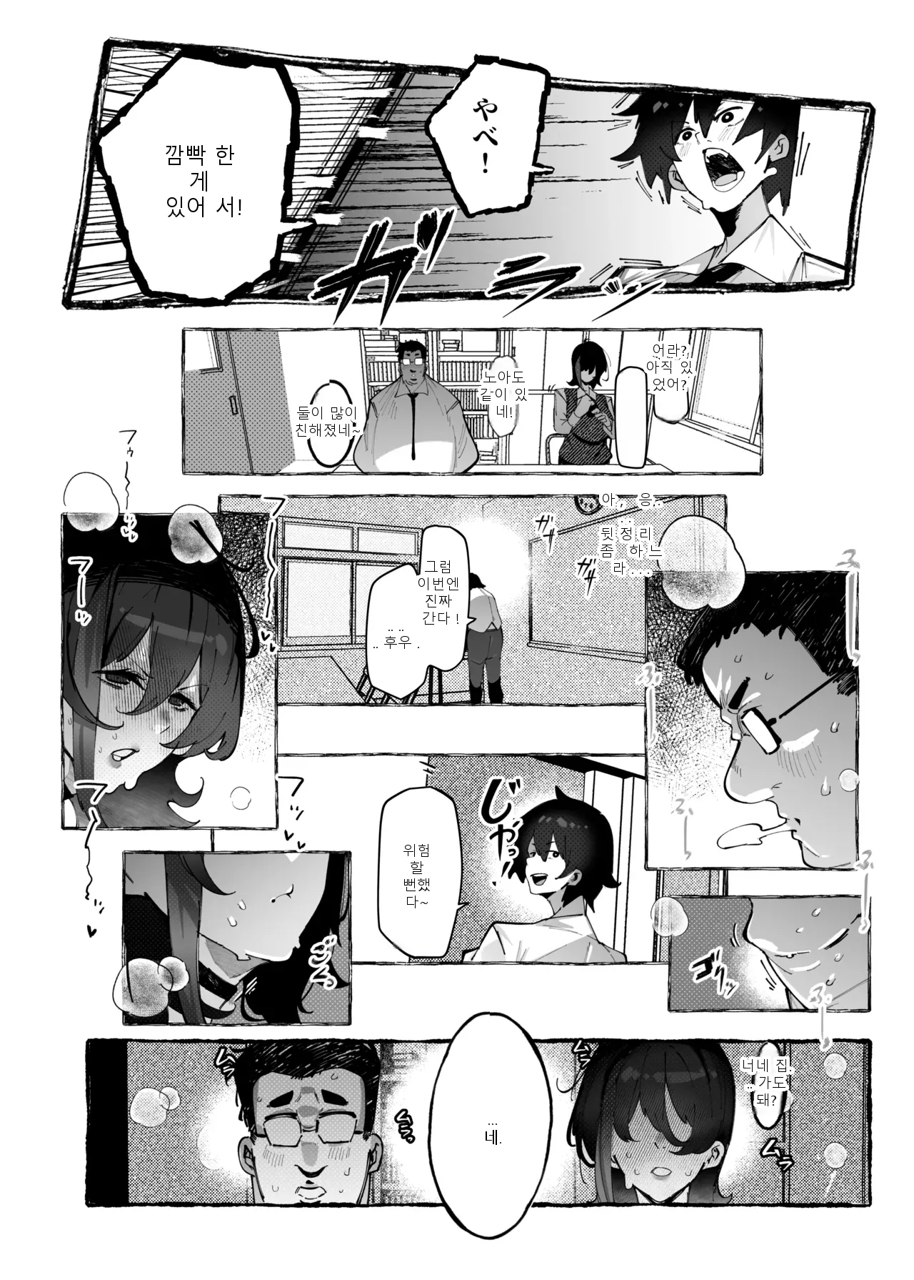 หน้า 19