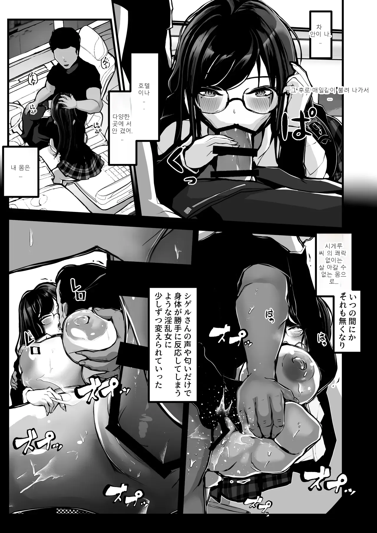 หน้า 38