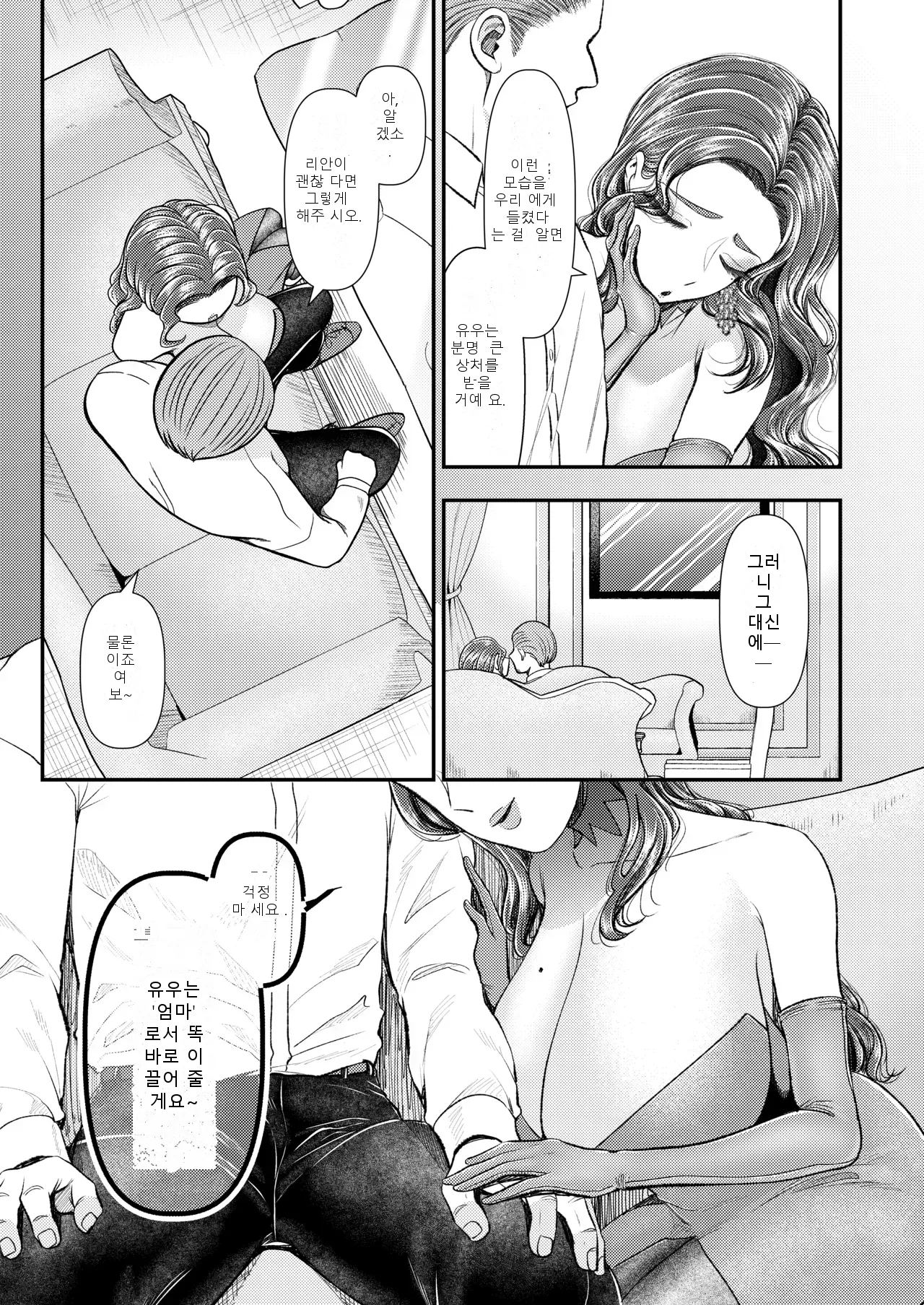 หน้า 31