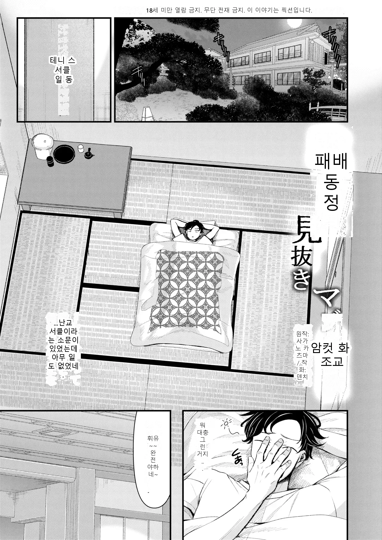 หน้า 51
