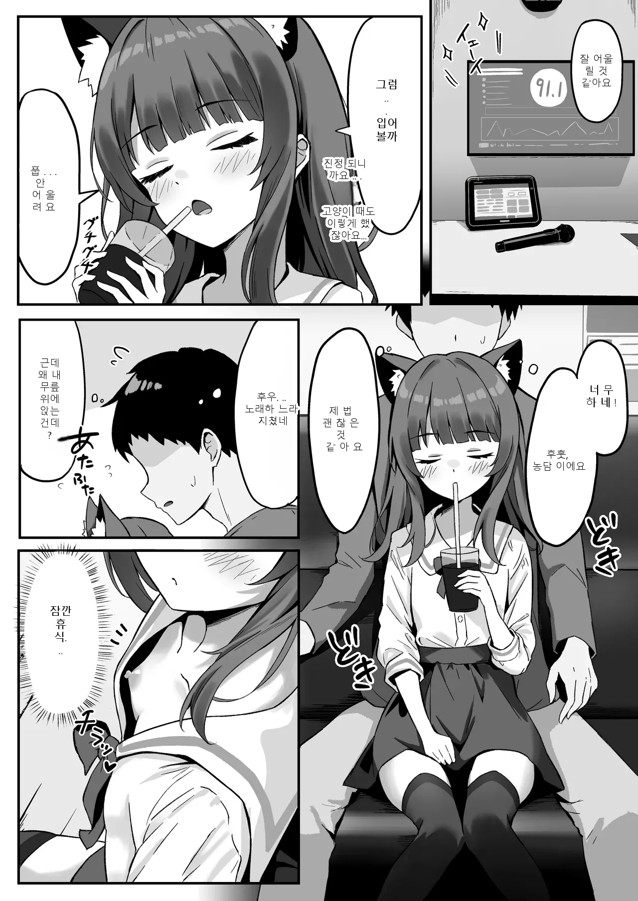 หน้า 10