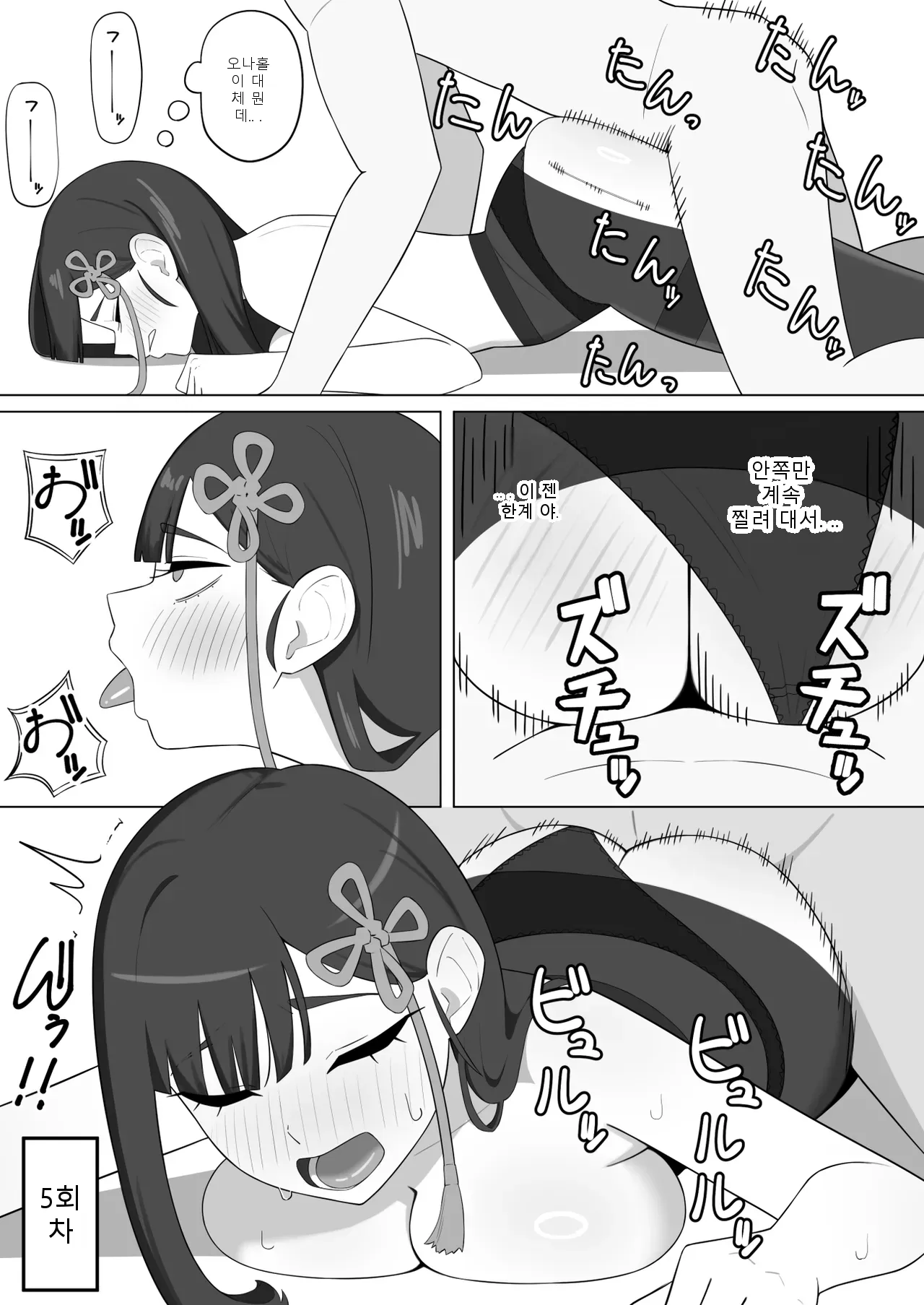 หน้า 7