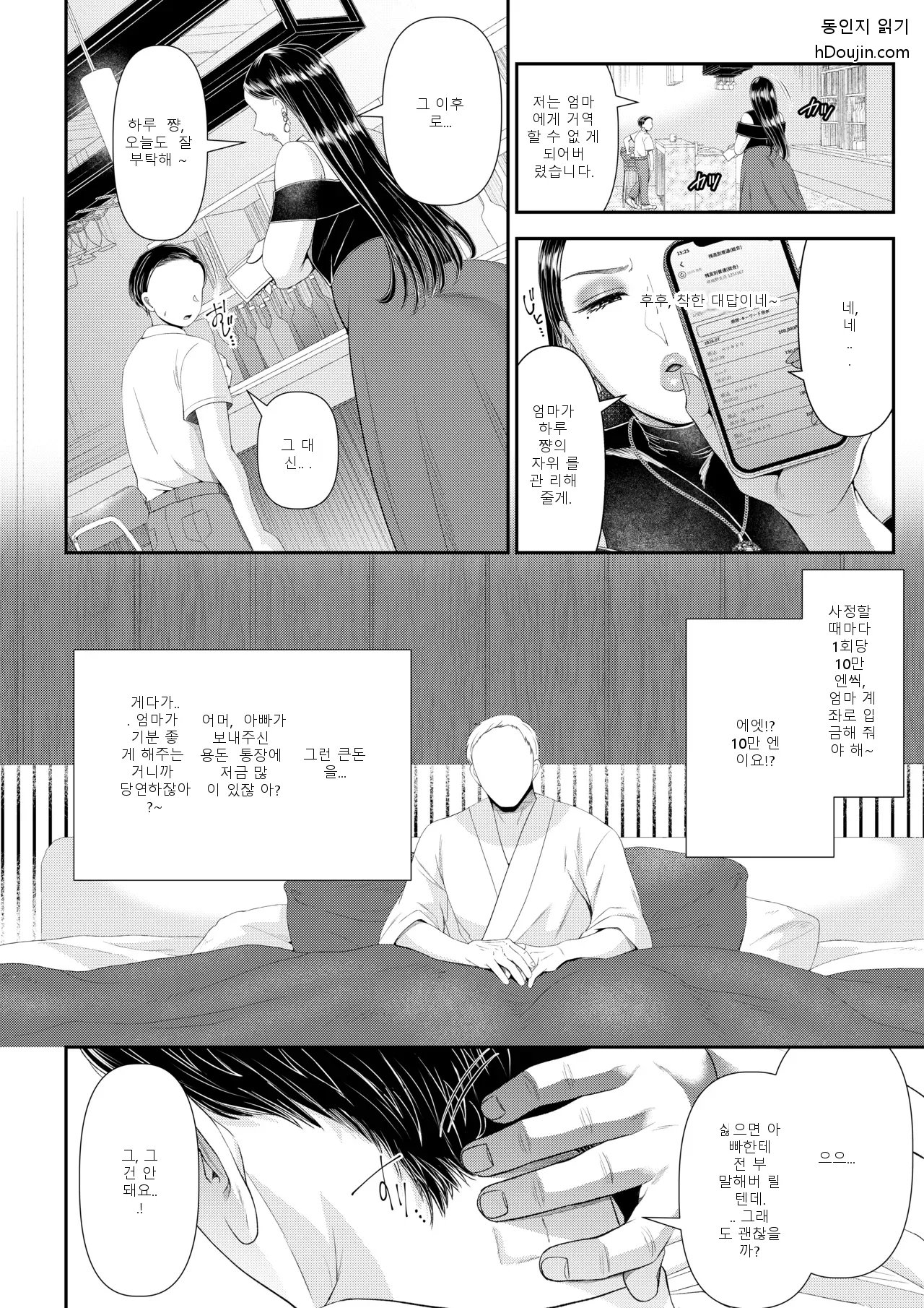 หน้า 10