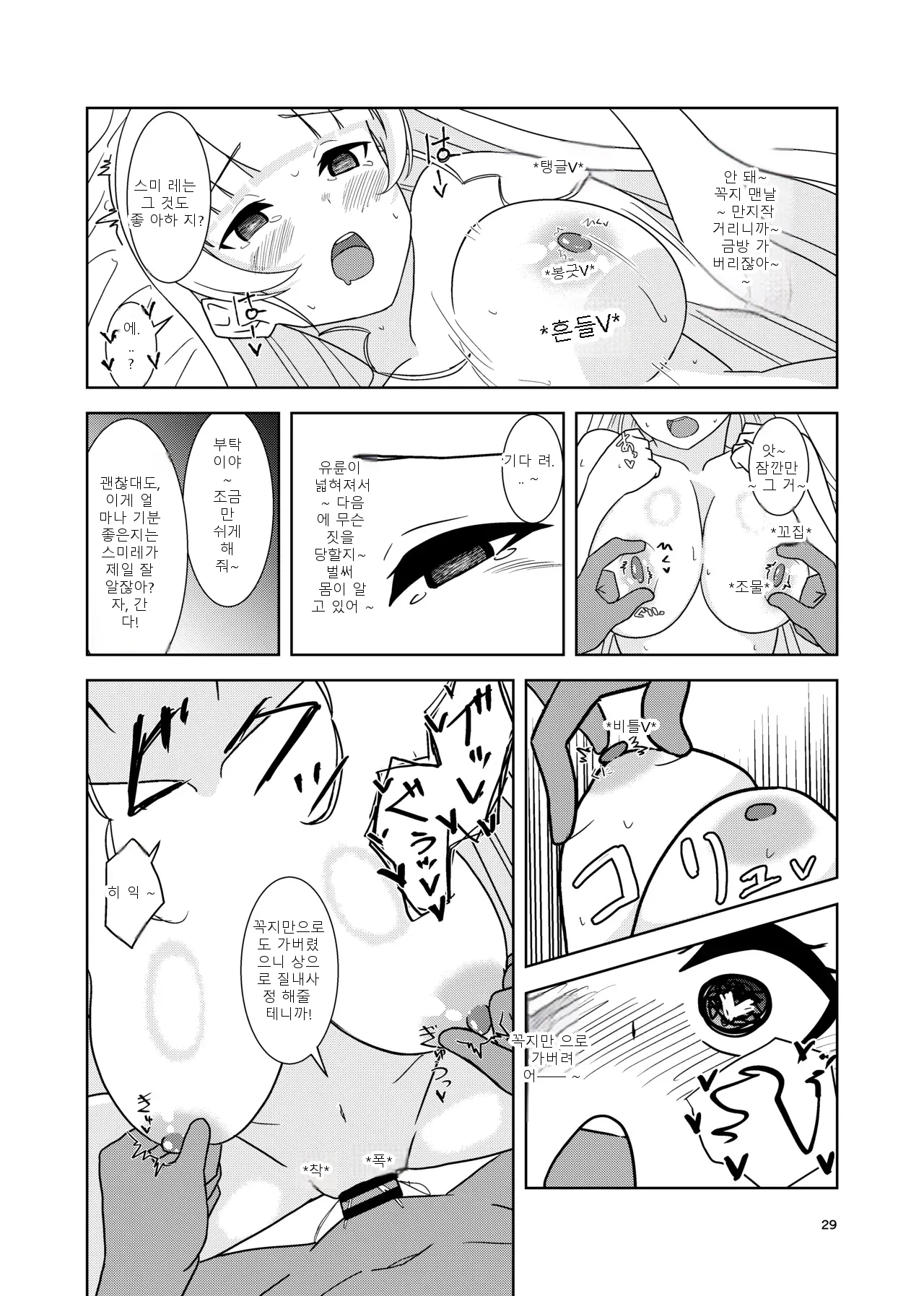 หน้า 28