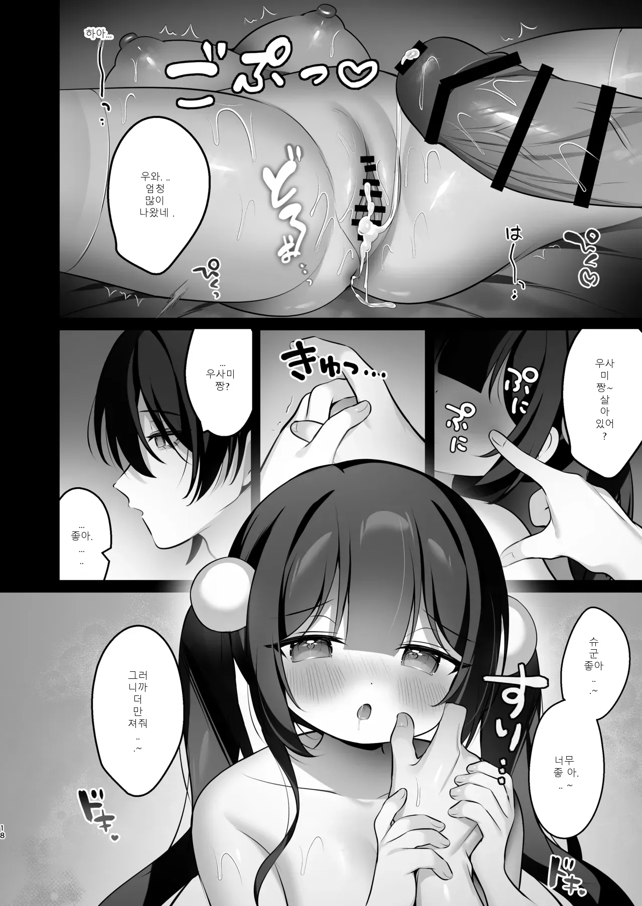 หน้า 17