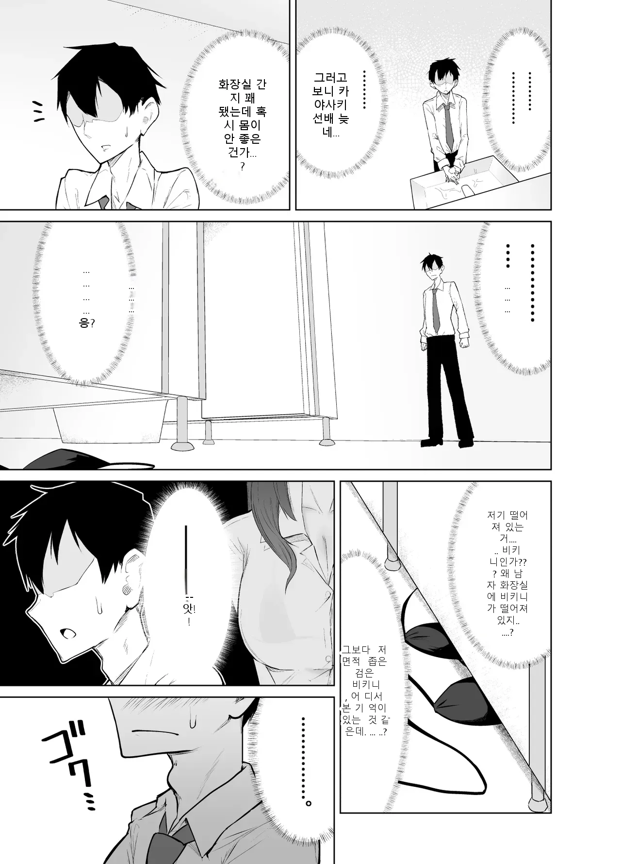 หน้า 28