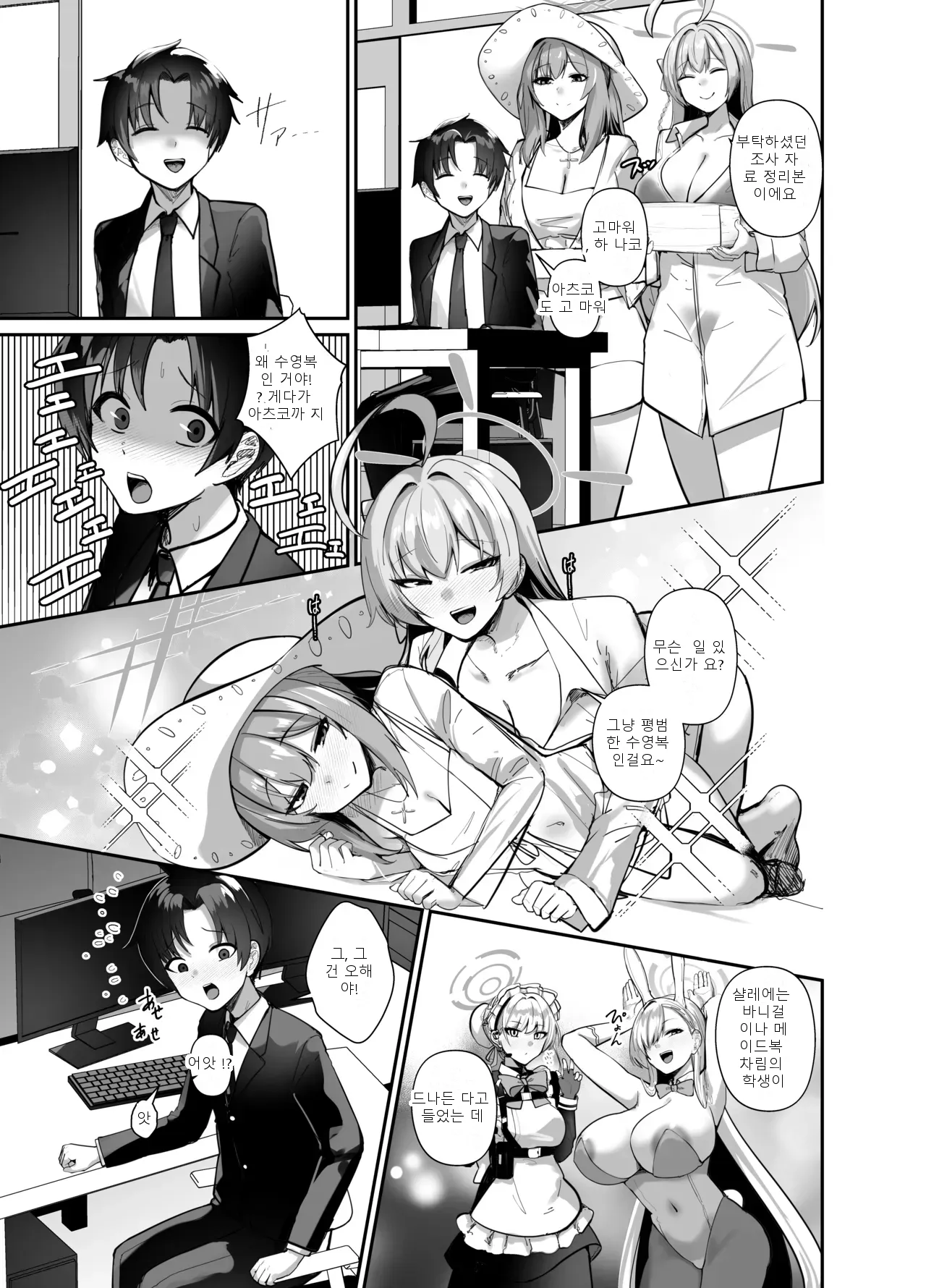 หน้า 12