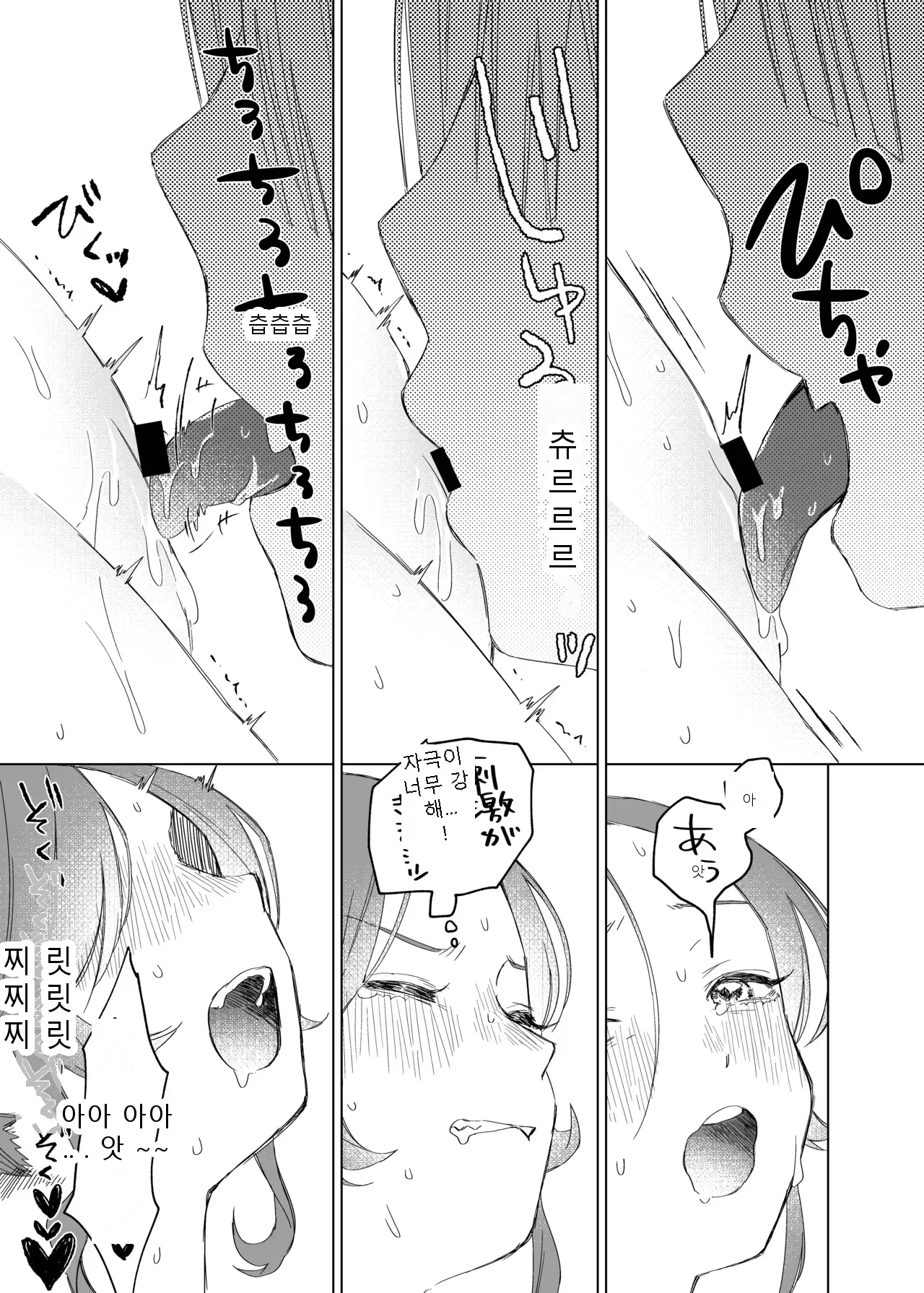 หน้า 35