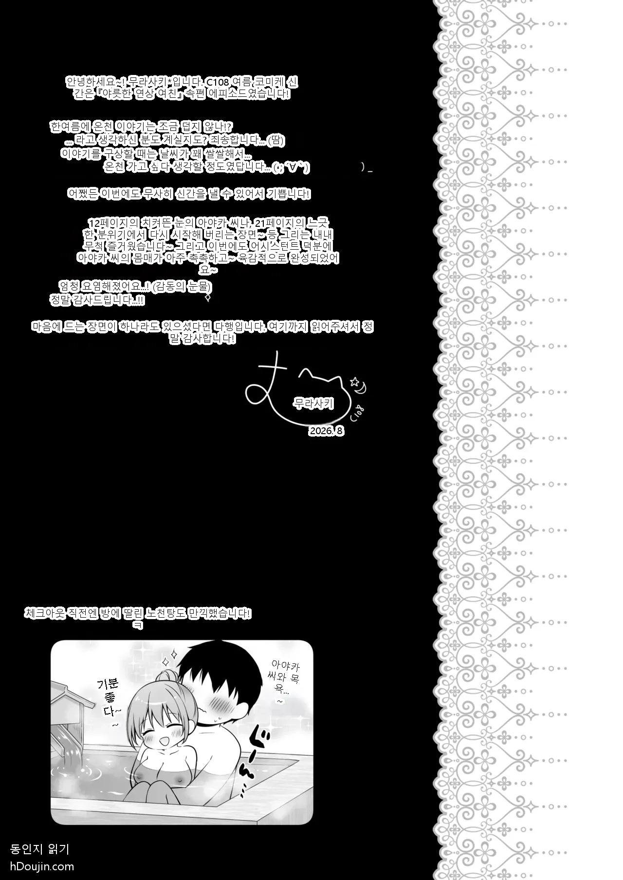 หน้า 24