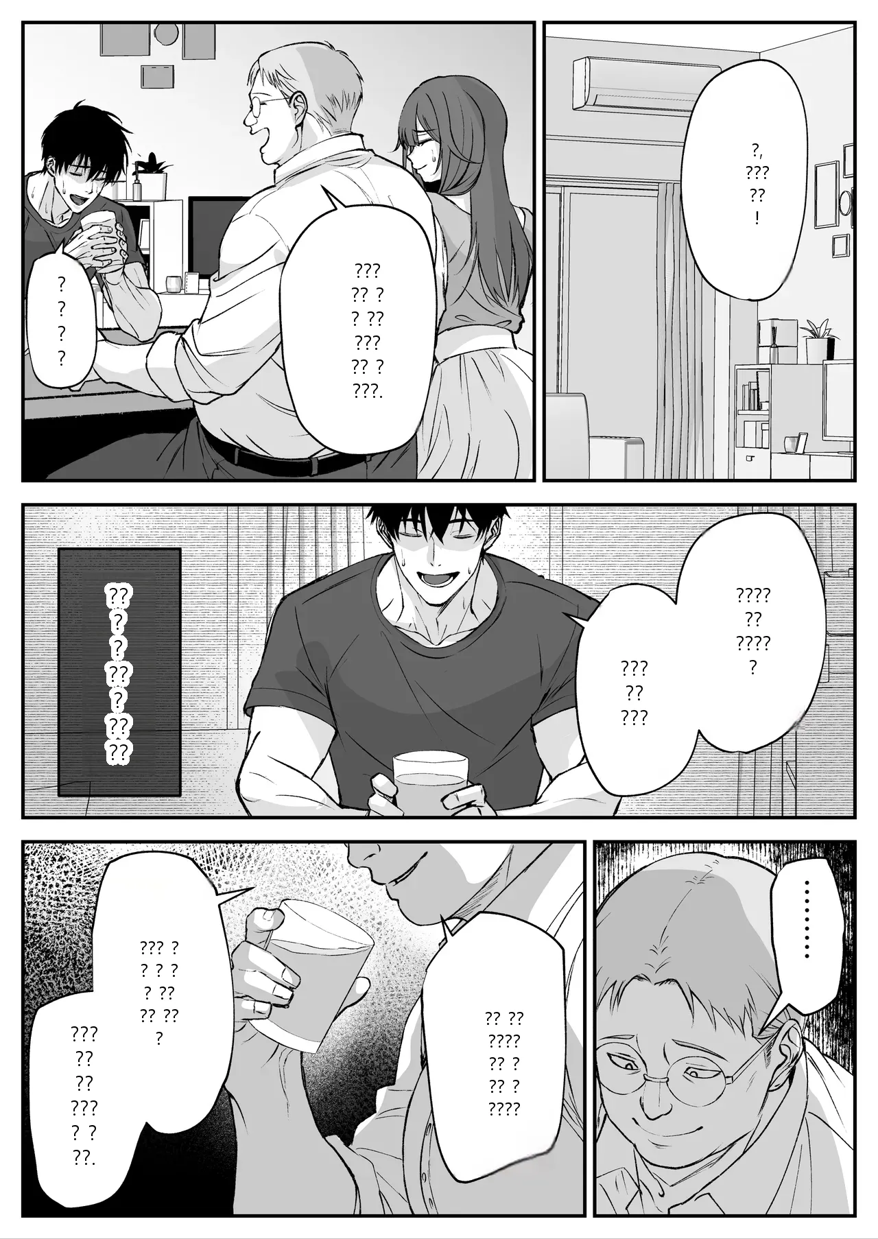 หน้า 37