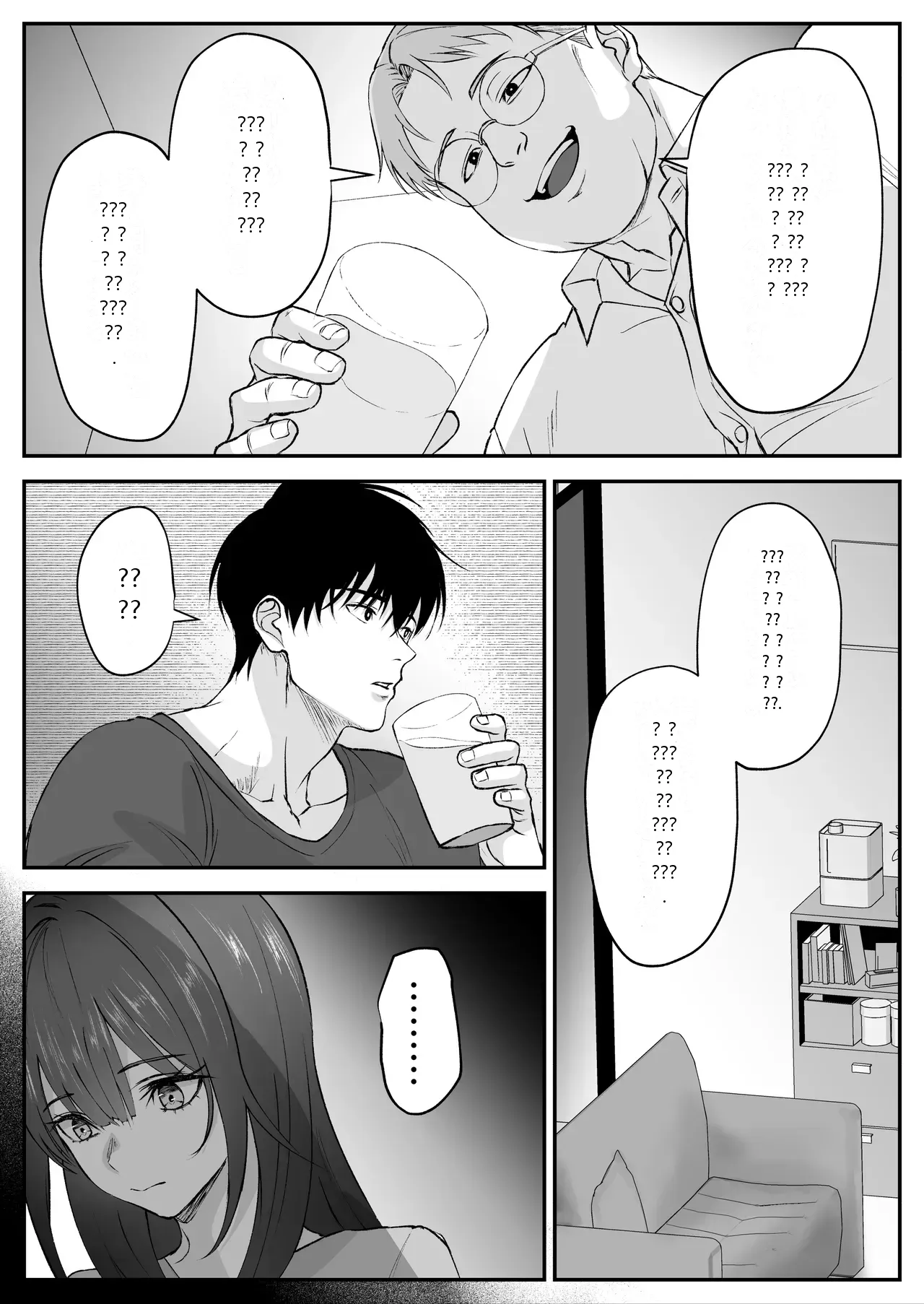 หน้า 38