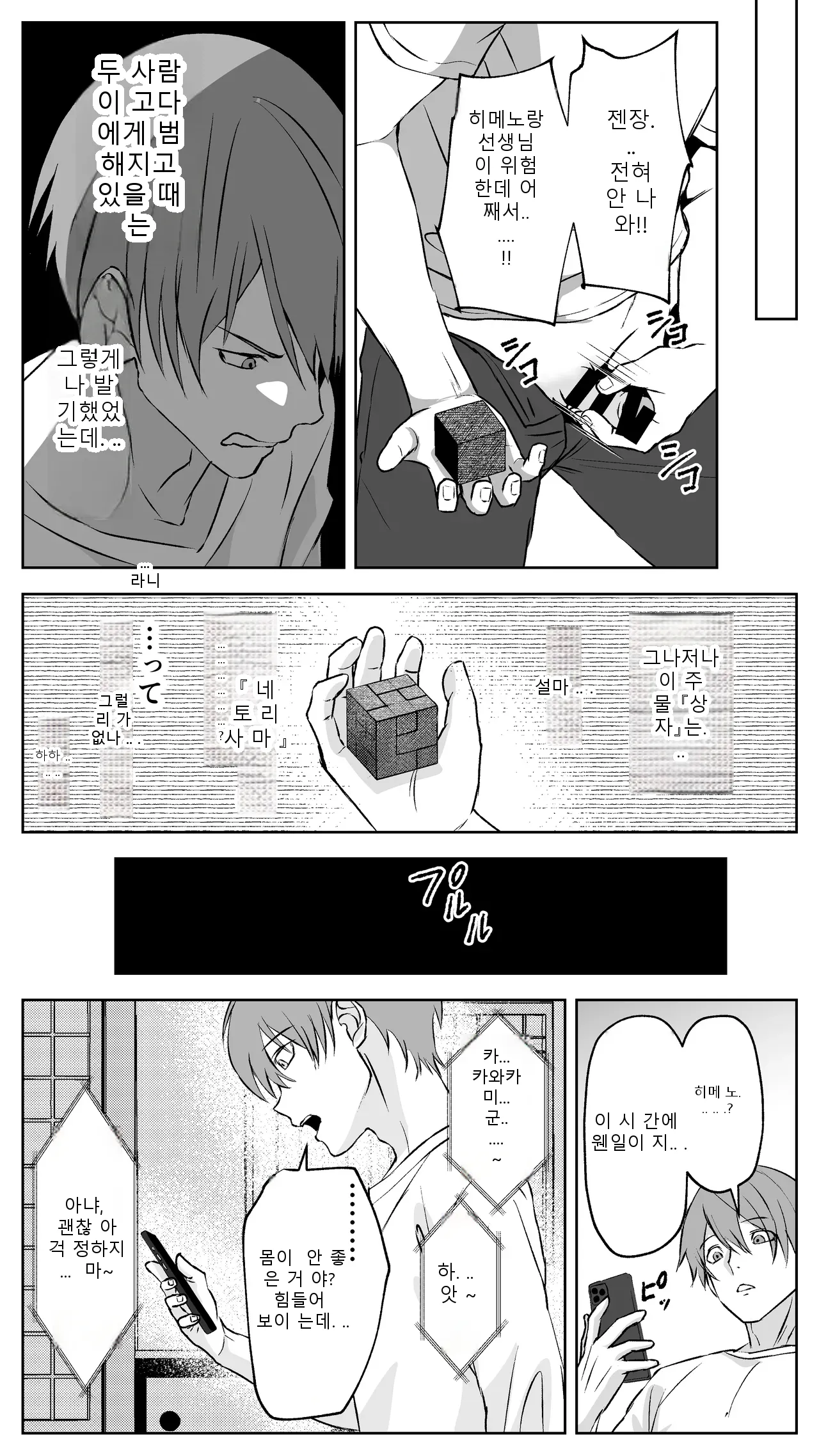 หน้า 51