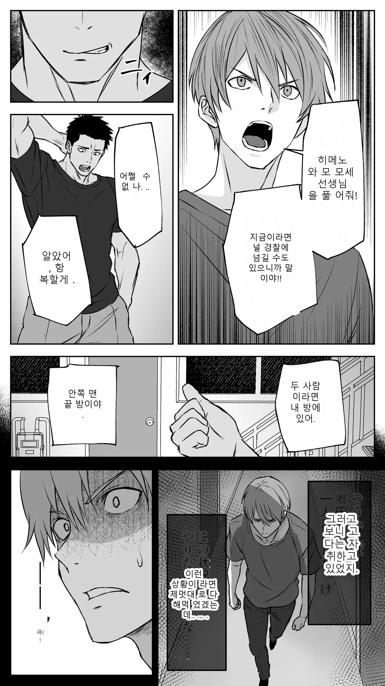 หน้า 58
