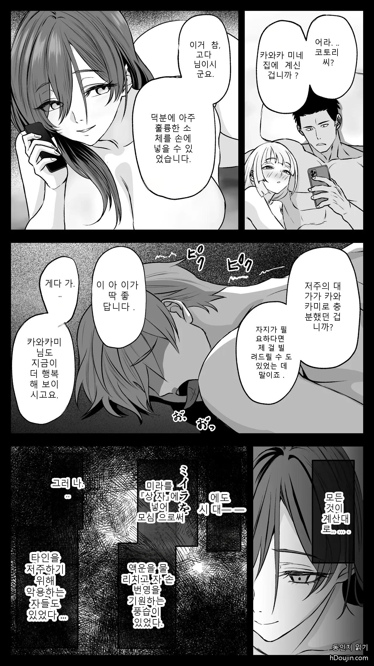 หน้า 82