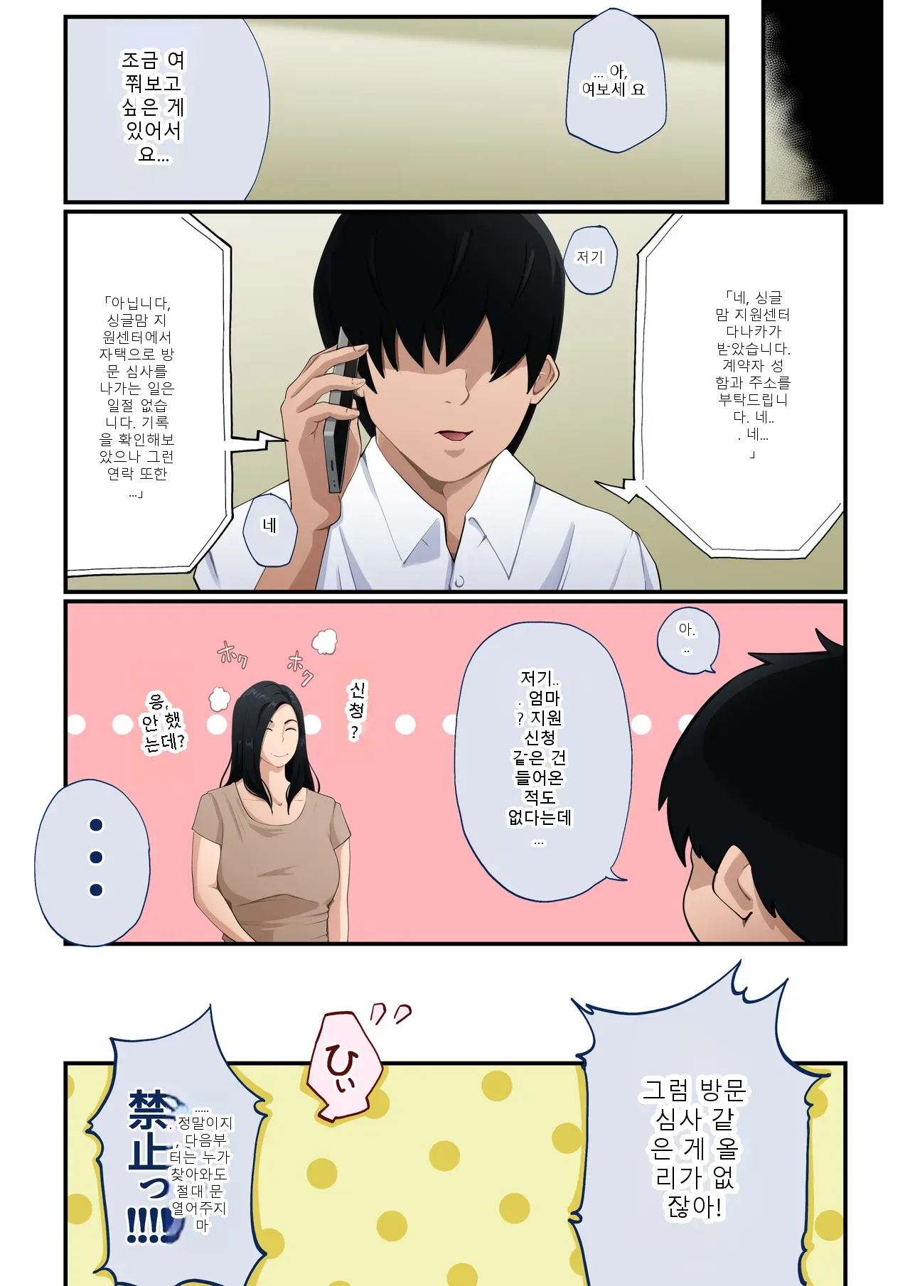 หน้า 52