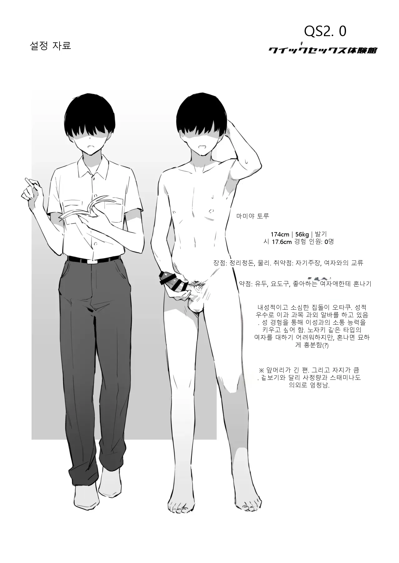 หน้า 46