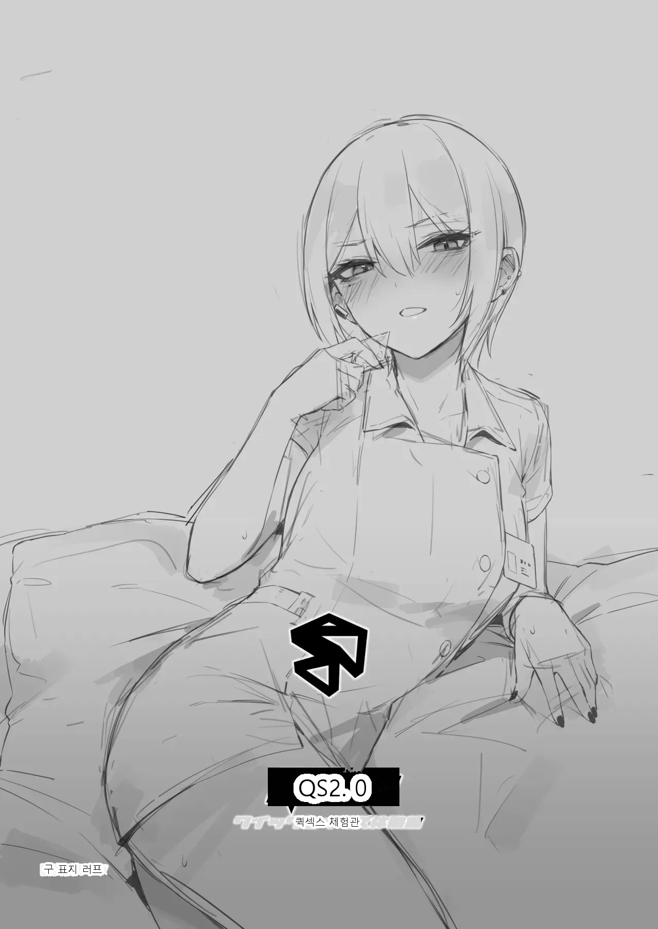 หน้า 49