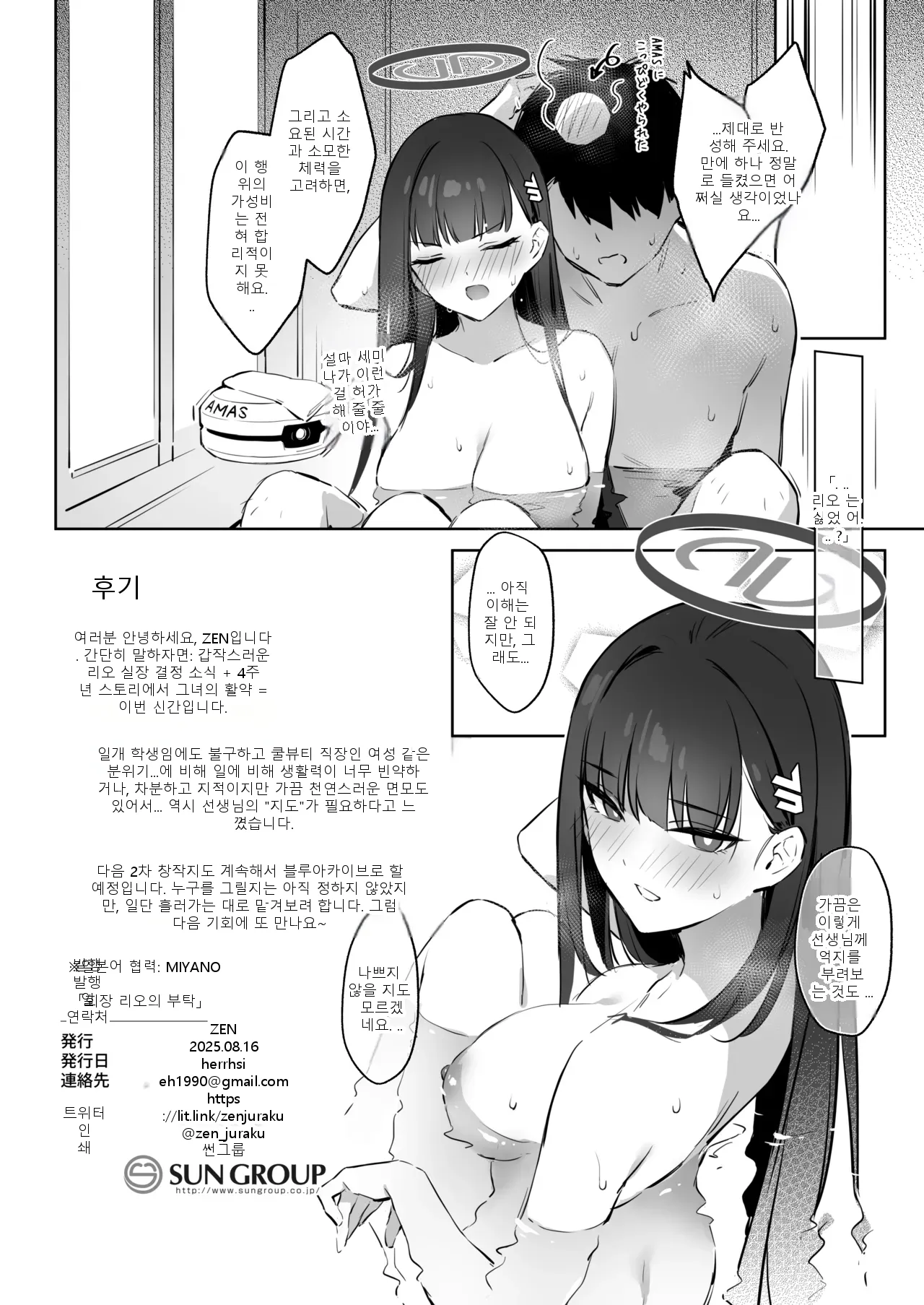 หน้า 21