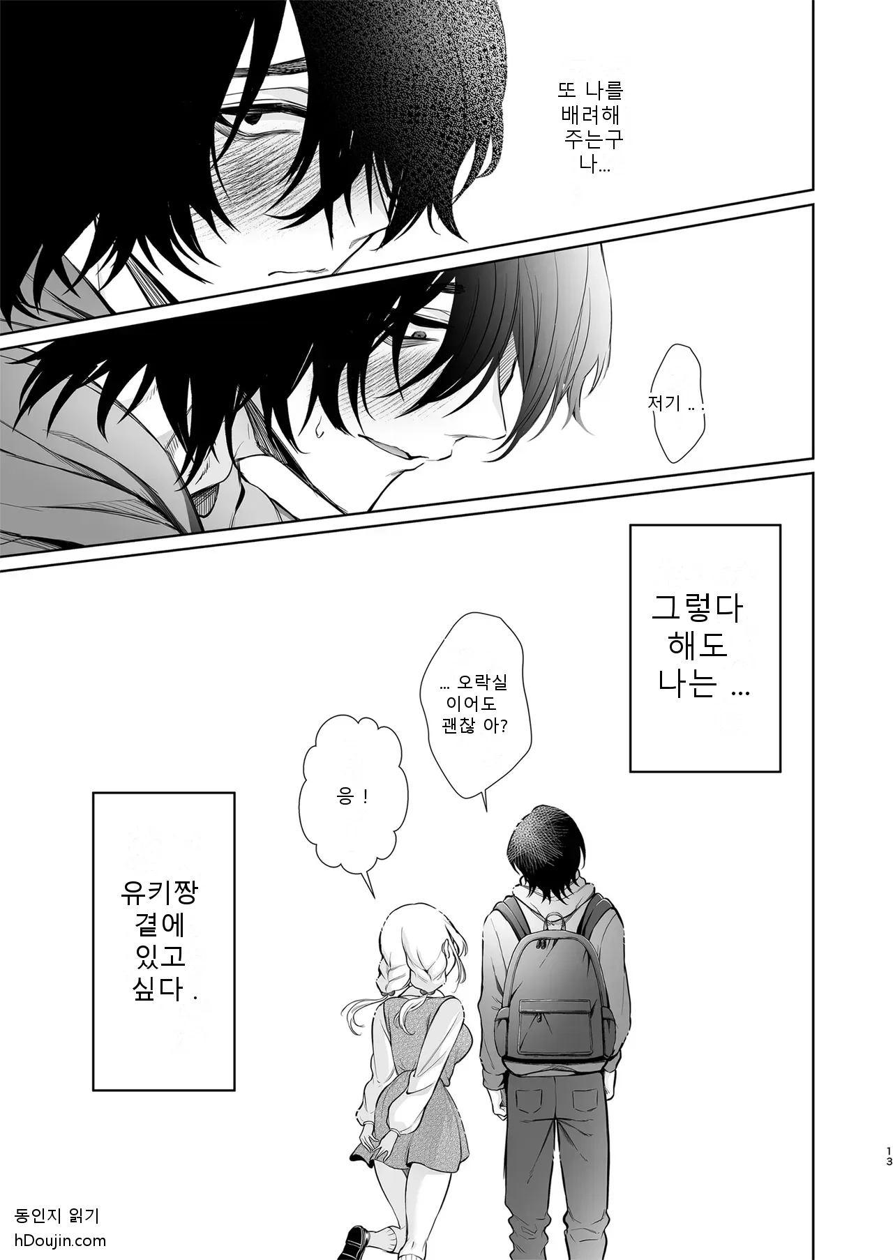 หน้า 13